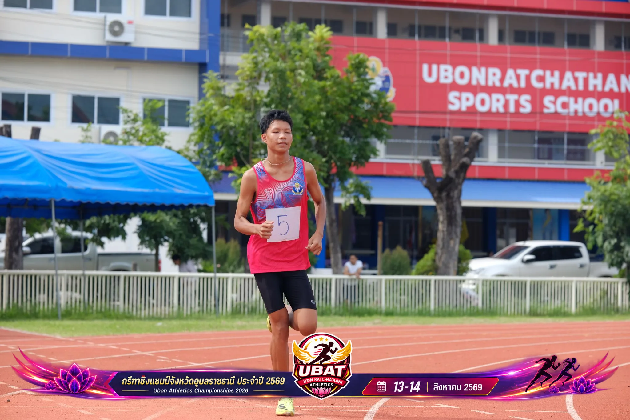 ภาพการแข่งขัน UBON CHAMPIONSHIPS 2026