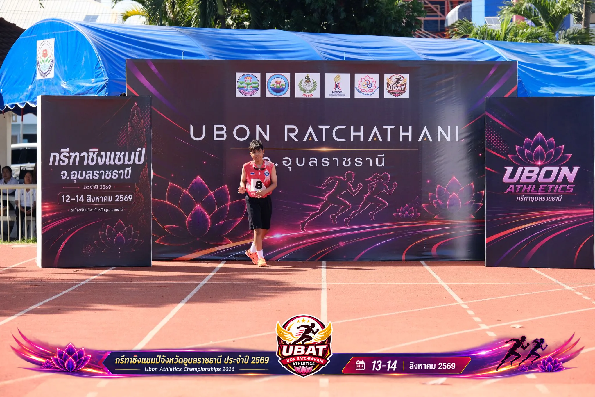 ภาพการแข่งขัน UBON CHAMPIONSHIPS 2026