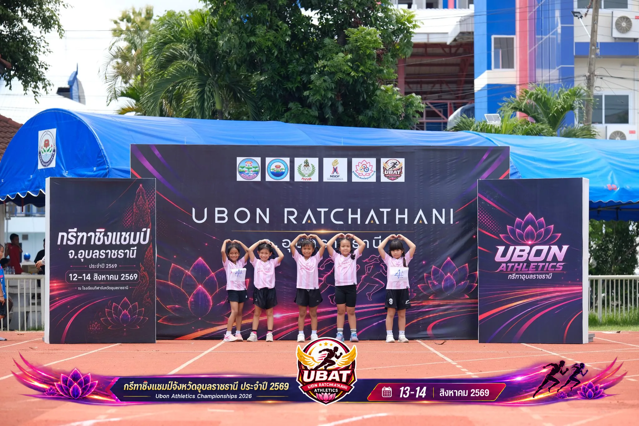 ภาพการแข่งขัน UBON CHAMPIONSHIPS 2026