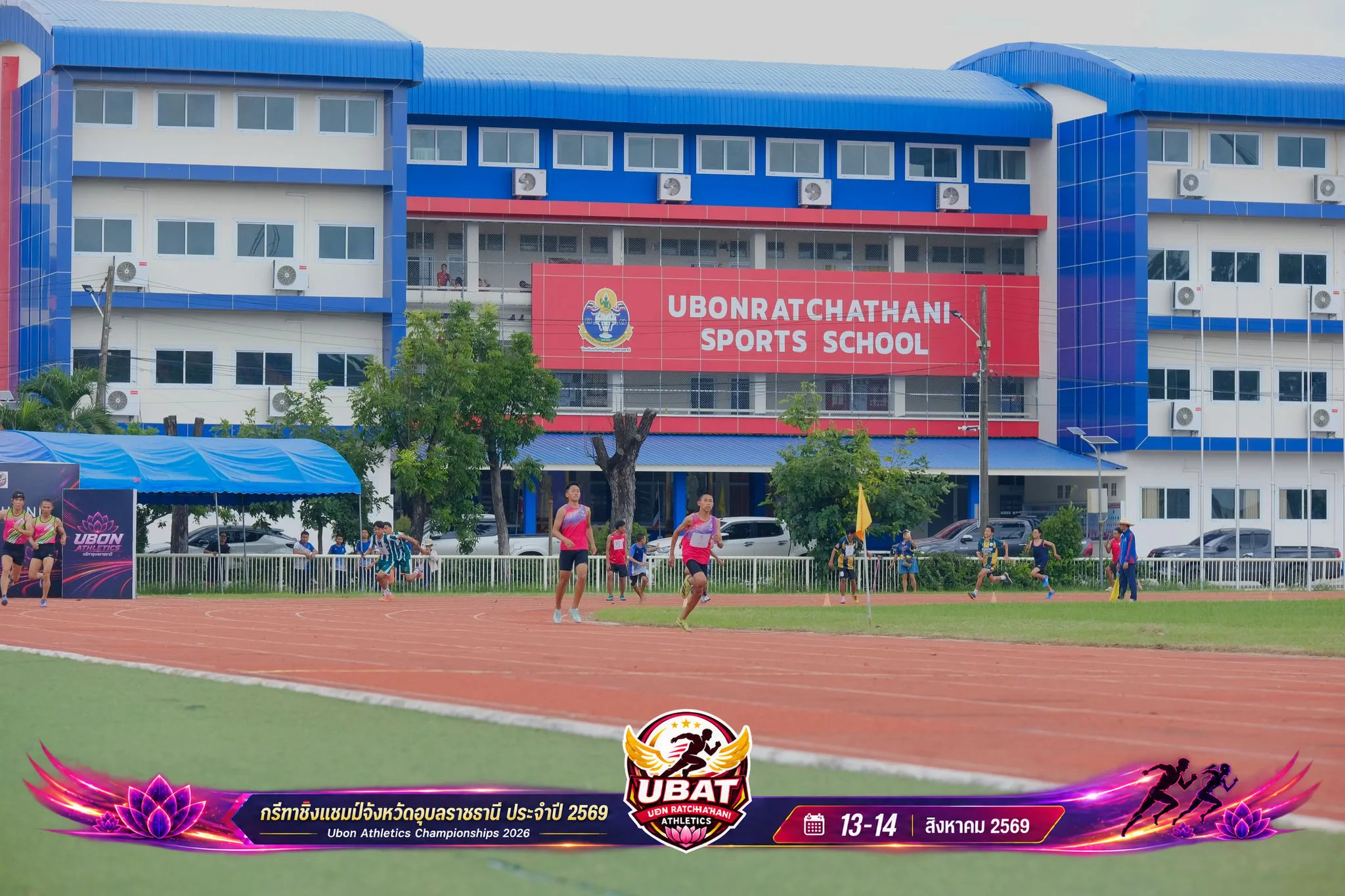 ภาพการแข่งขัน UBON CHAMPIONSHIPS 2026