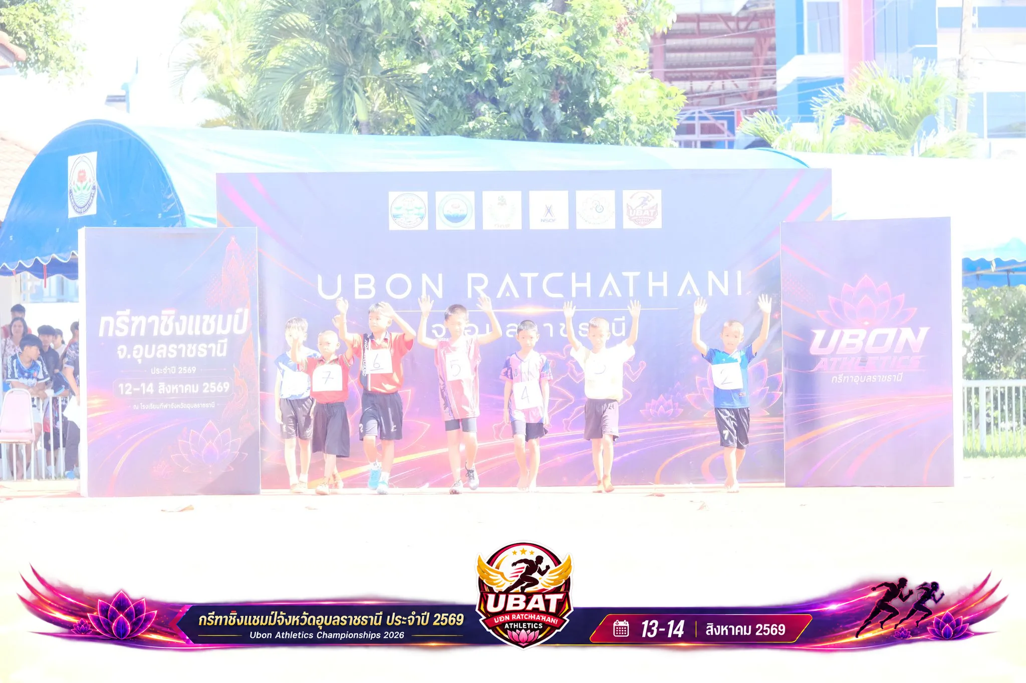 ภาพการแข่งขัน UBON CHAMPIONSHIPS 2026