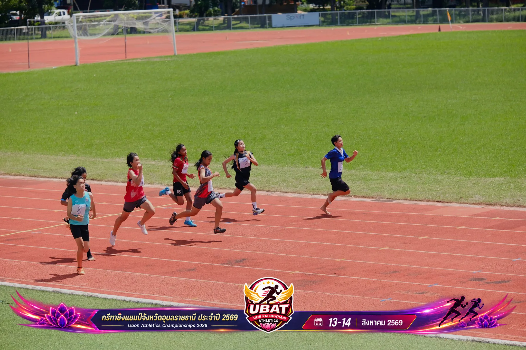 ภาพการแข่งขัน UBON CHAMPIONSHIPS 2026