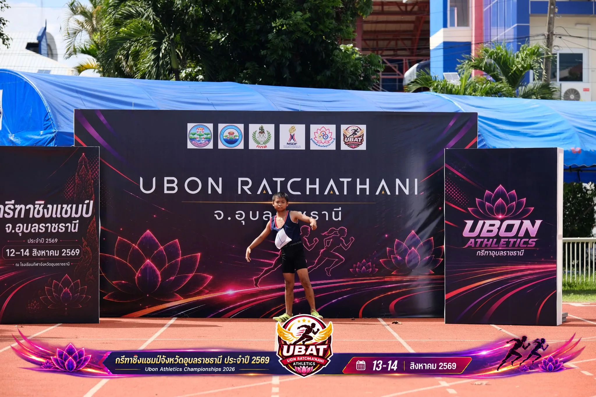 ภาพการแข่งขัน UBON CHAMPIONSHIPS 2026