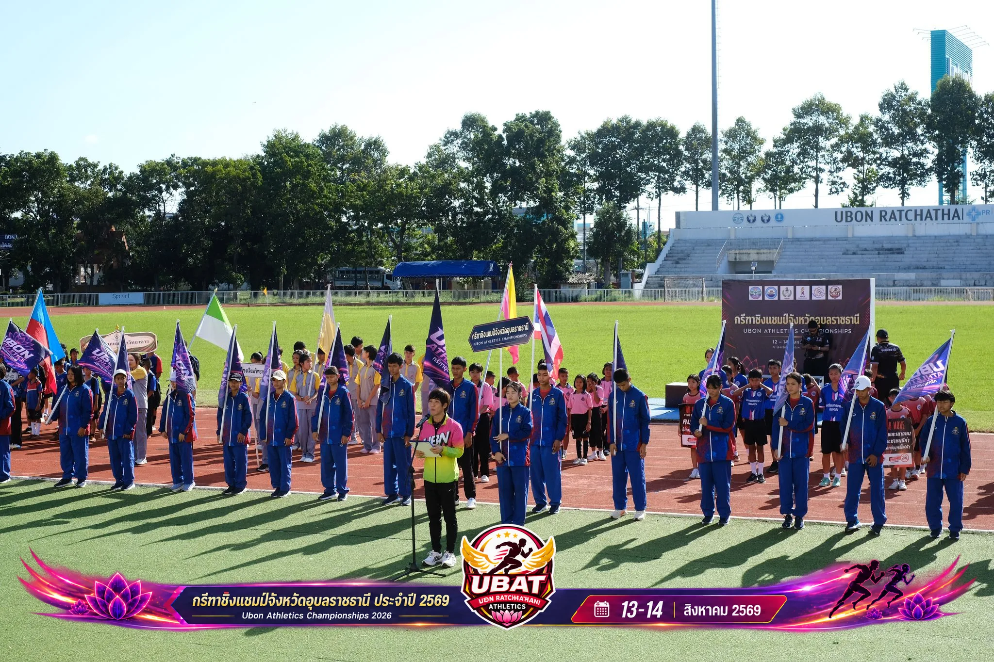 ภาพการแข่งขัน UBON CHAMPIONSHIPS 2026