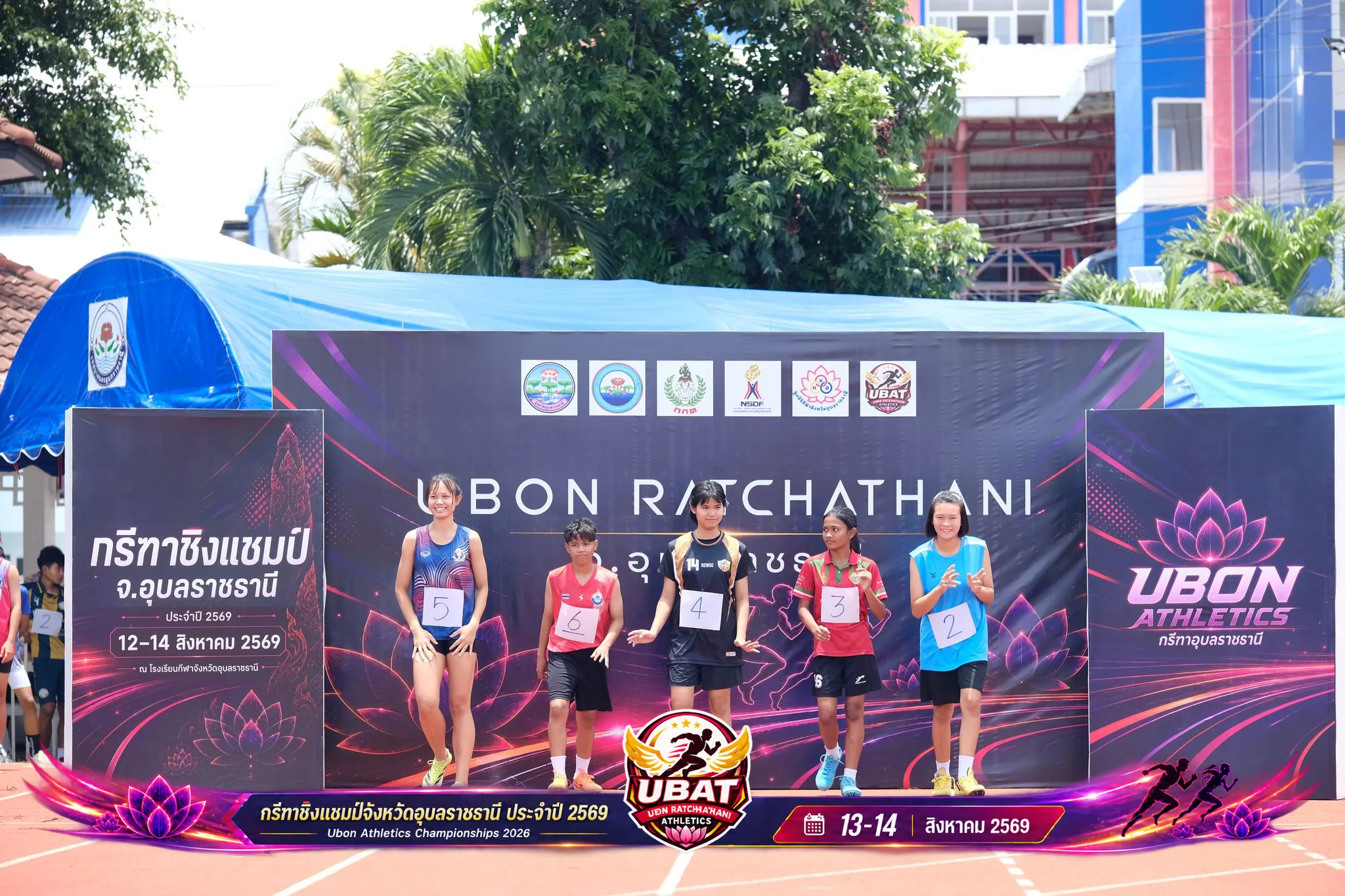 ภาพการแข่งขัน UBON CHAMPIONSHIPS 2026