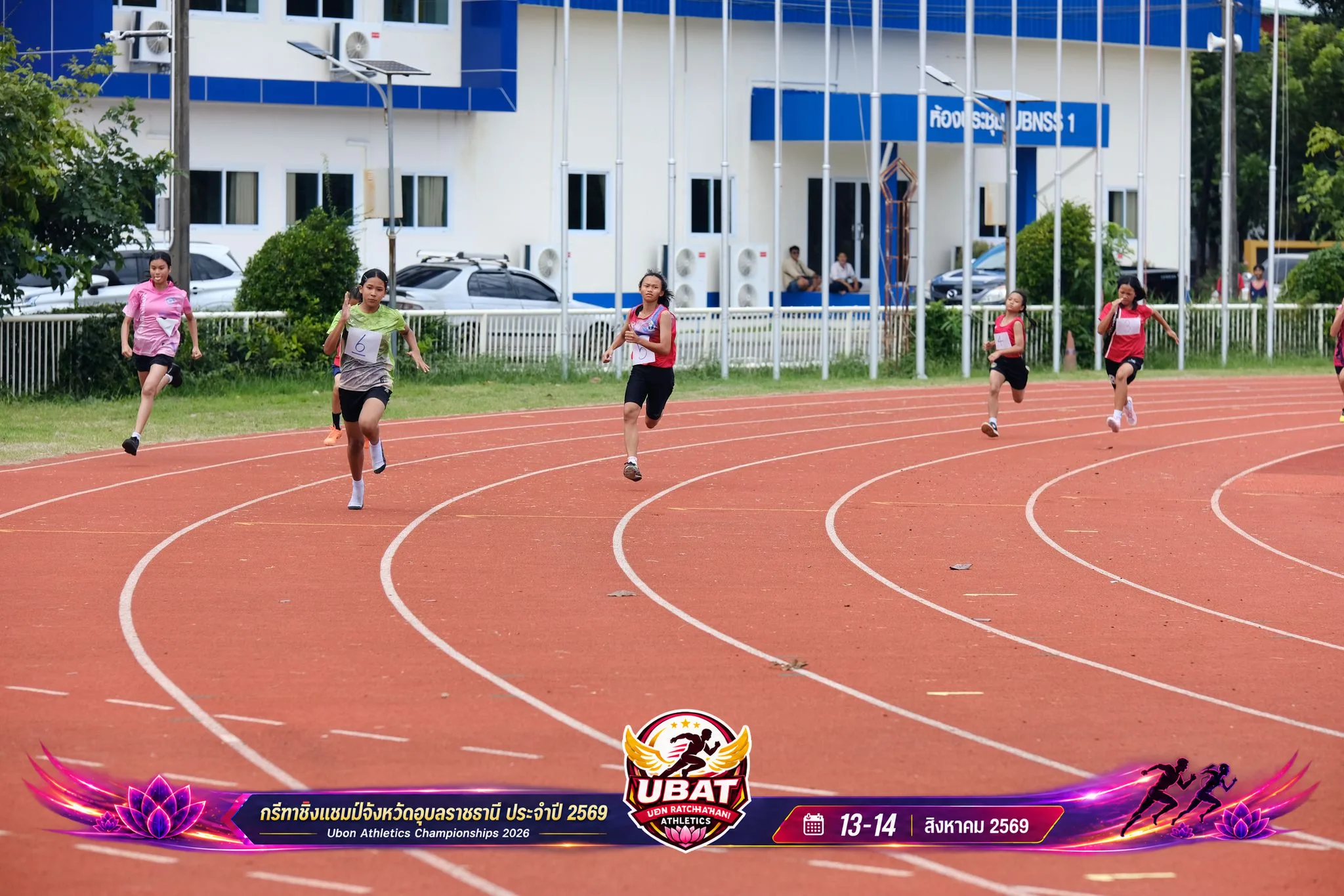 ภาพการแข่งขัน UBON CHAMPIONSHIPS 2026