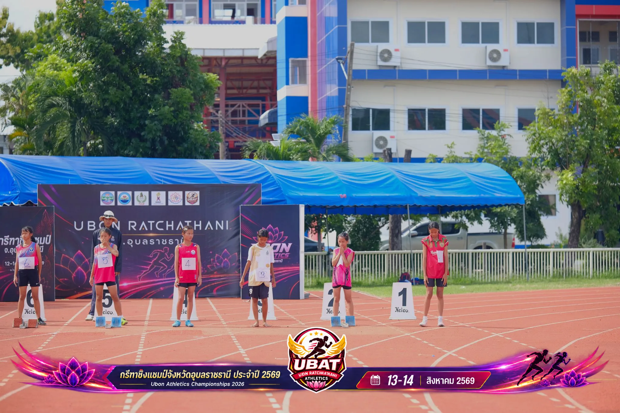 ภาพการแข่งขัน UBON CHAMPIONSHIPS 2026