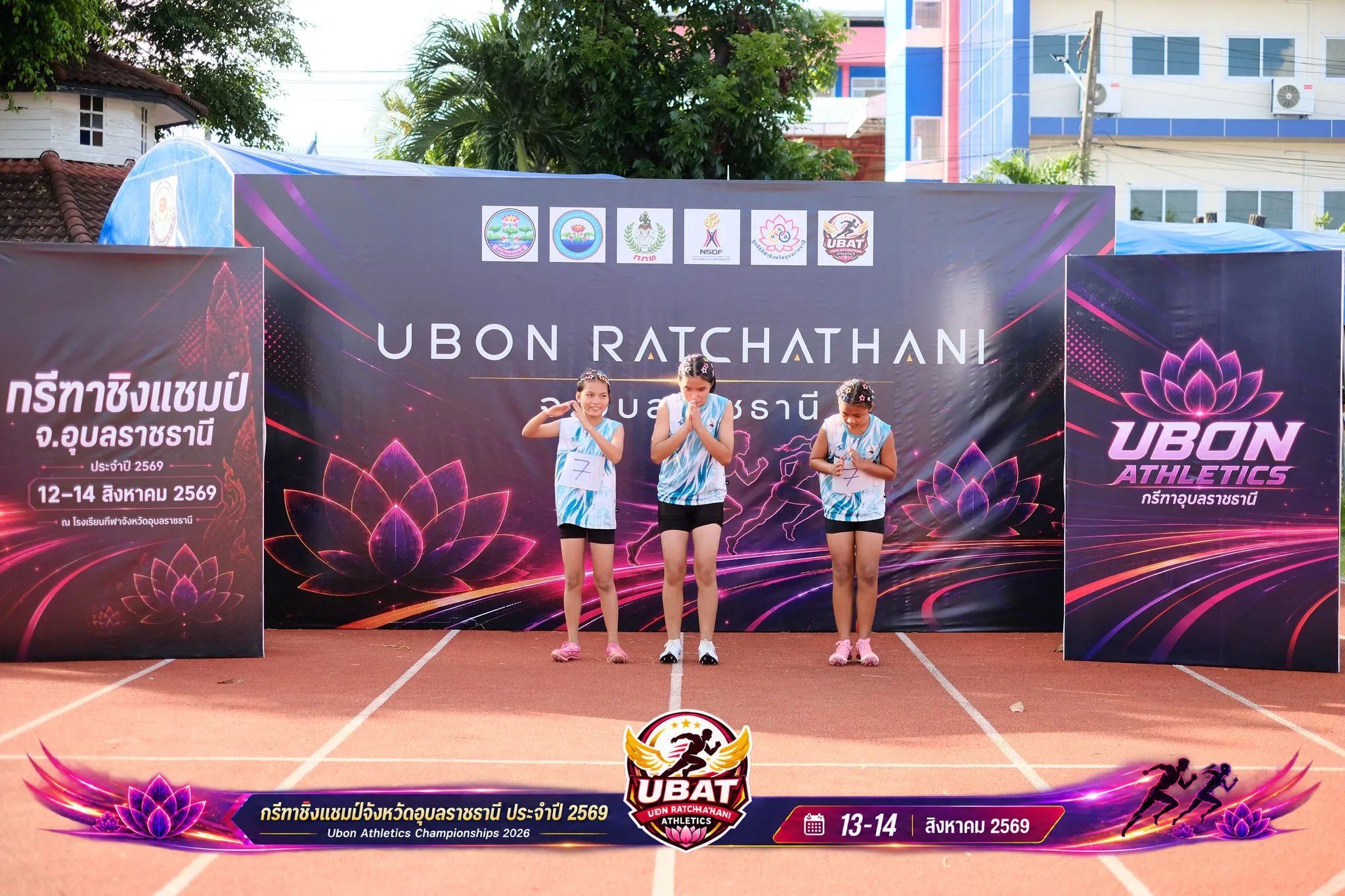 ภาพการแข่งขัน UBON CHAMPIONSHIPS 2026