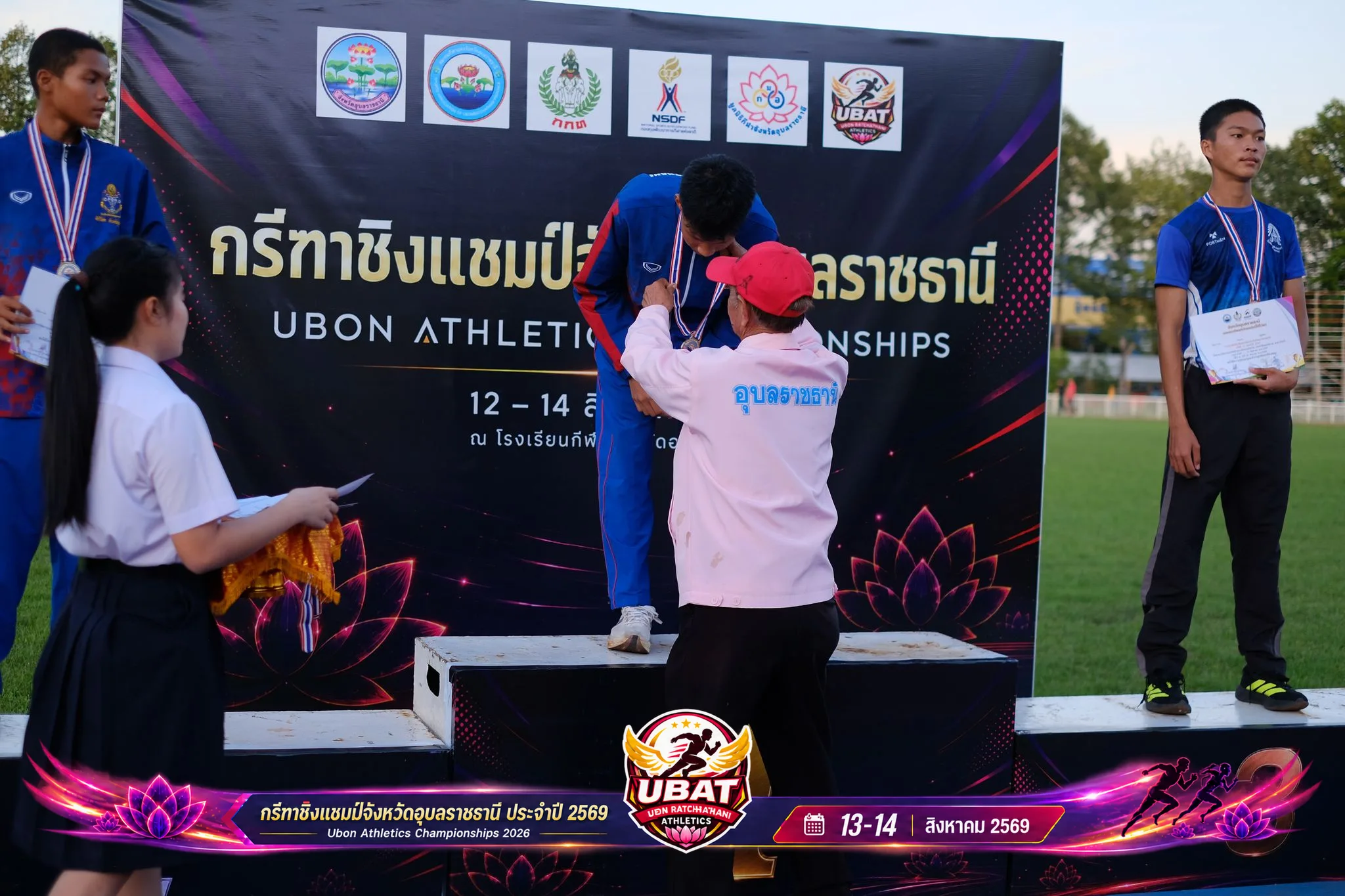 ภาพการแข่งขัน UBON CHAMPIONSHIPS 2026