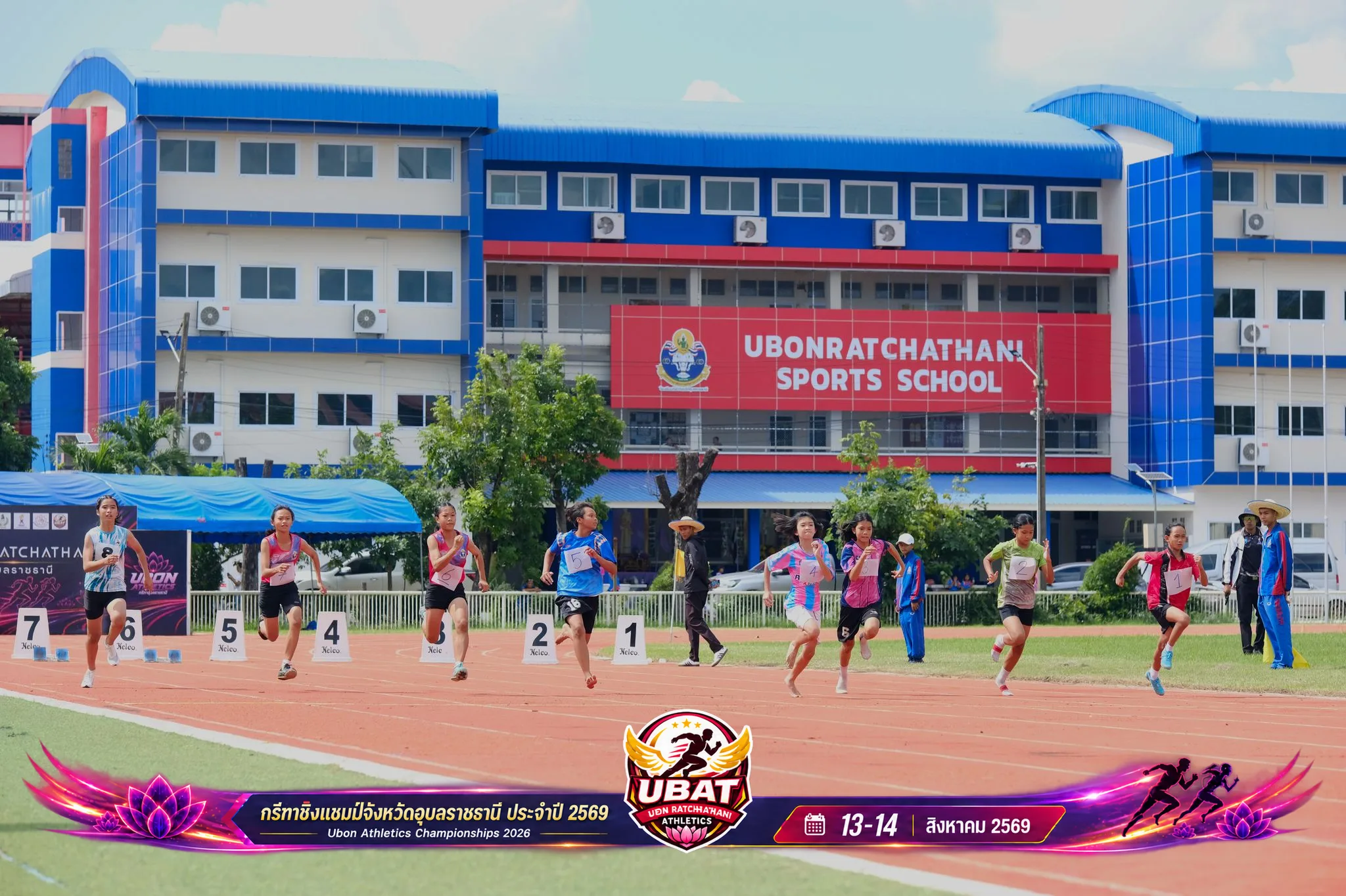 ภาพการแข่งขัน UBON CHAMPIONSHIPS 2026