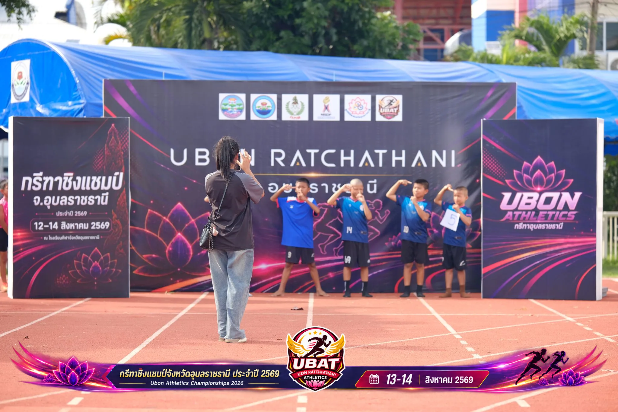 ภาพการแข่งขัน UBON CHAMPIONSHIPS 2026