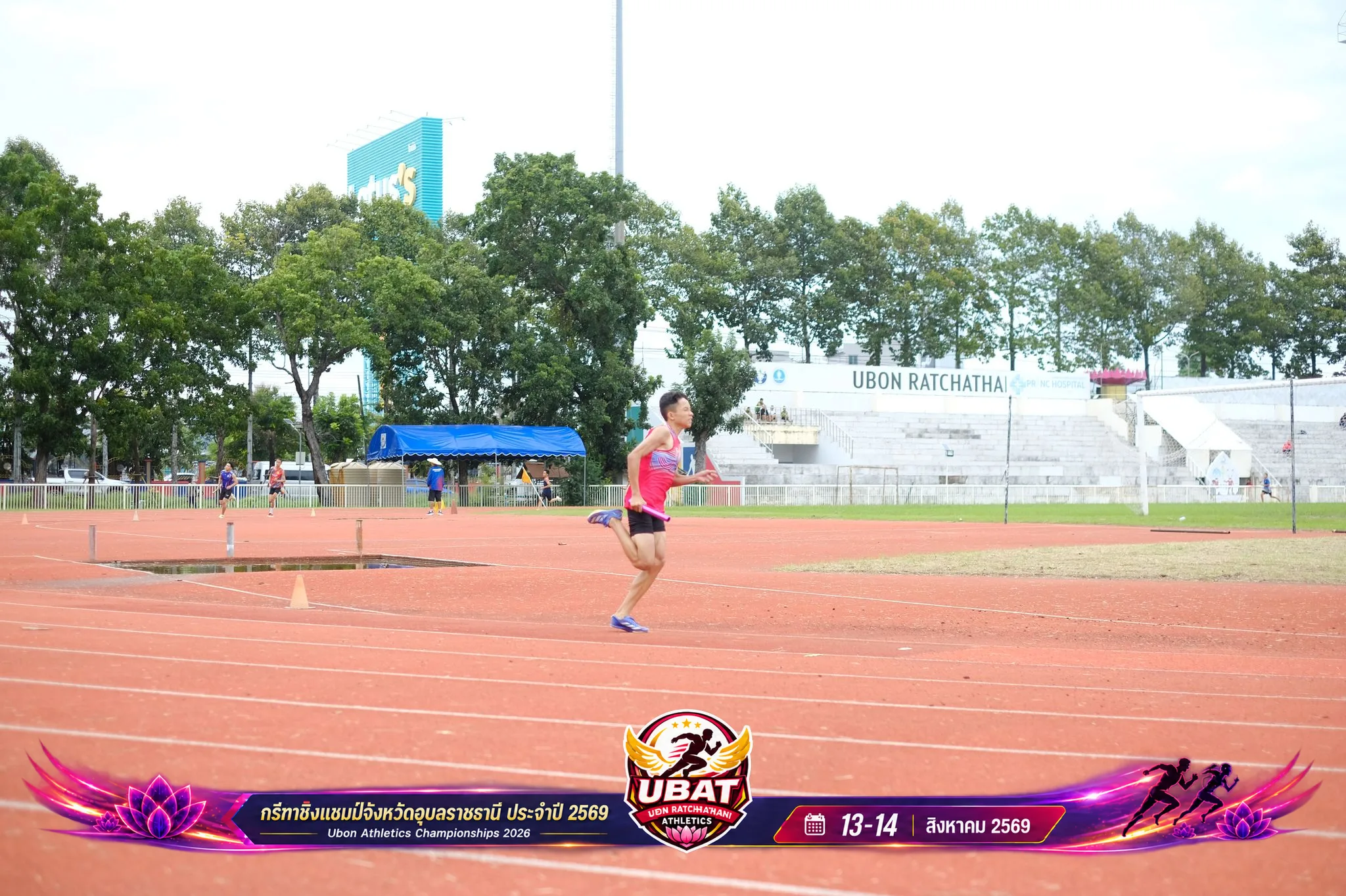 ภาพการแข่งขัน UBON CHAMPIONSHIPS 2026
