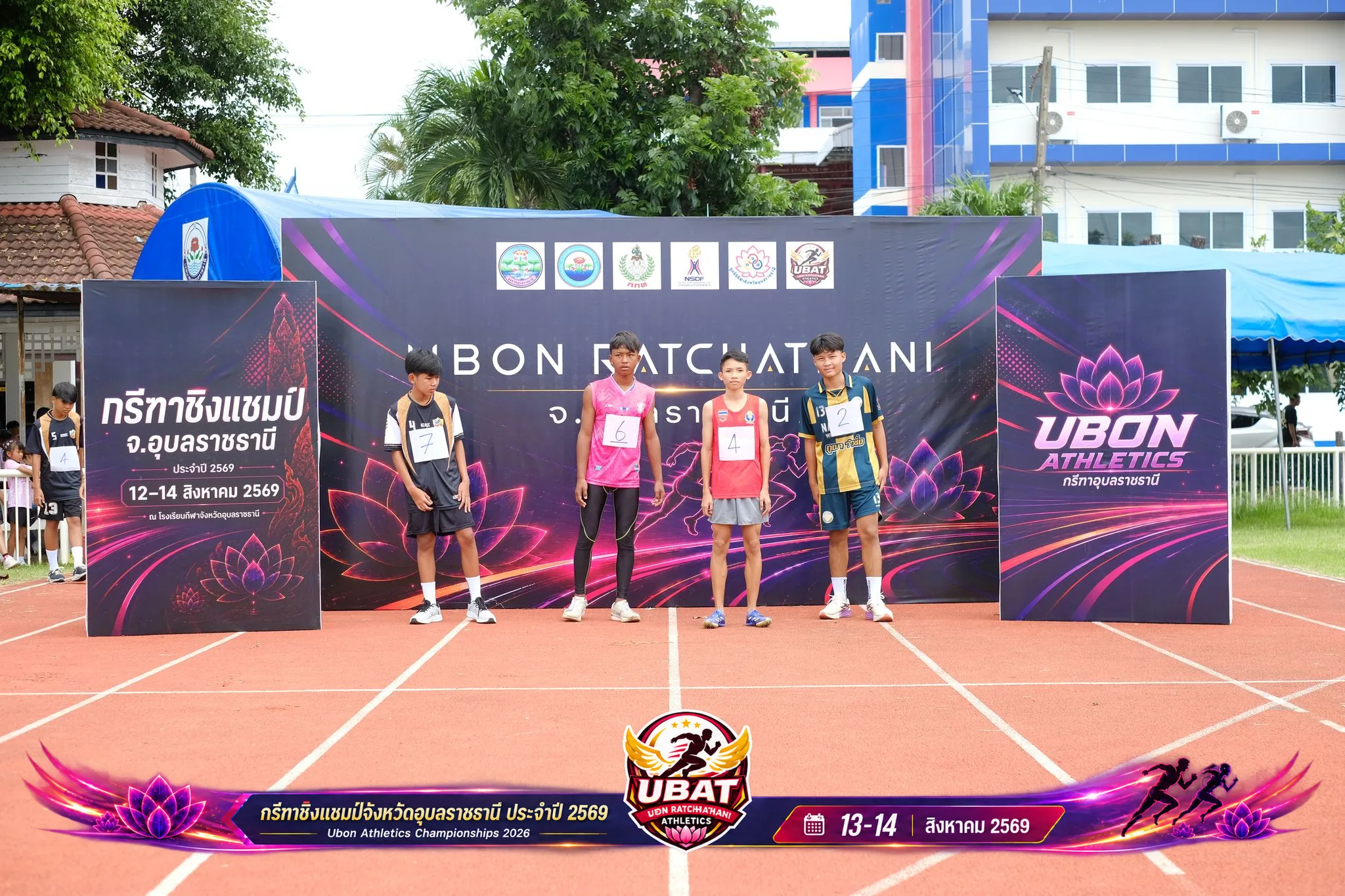 ภาพการแข่งขัน UBON CHAMPIONSHIPS 2026