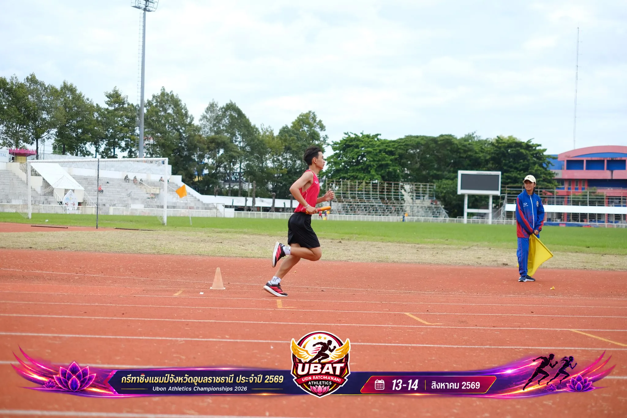 ภาพการแข่งขัน UBON CHAMPIONSHIPS 2026