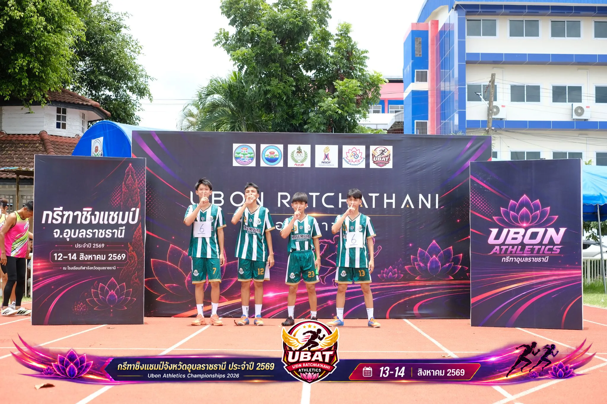 ภาพการแข่งขัน UBON CHAMPIONSHIPS 2026