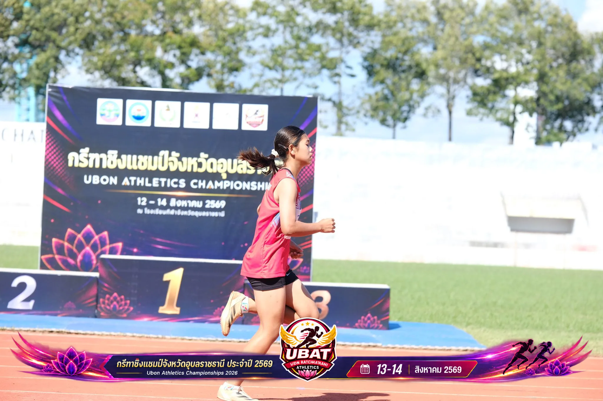 ภาพการแข่งขัน UBON CHAMPIONSHIPS 2026