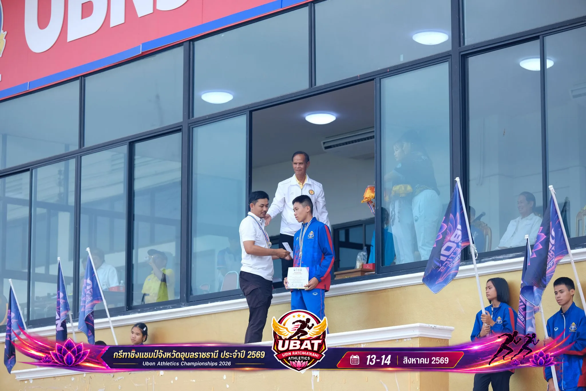 ภาพการแข่งขัน UBON CHAMPIONSHIPS 2026