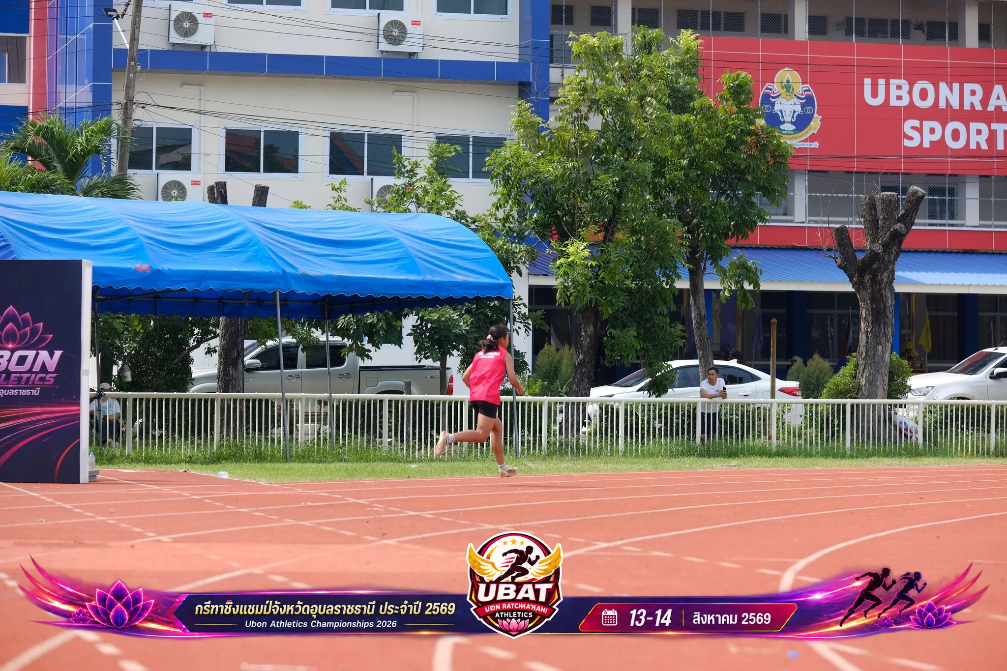 ภาพการแข่งขัน UBON CHAMPIONSHIPS 2026