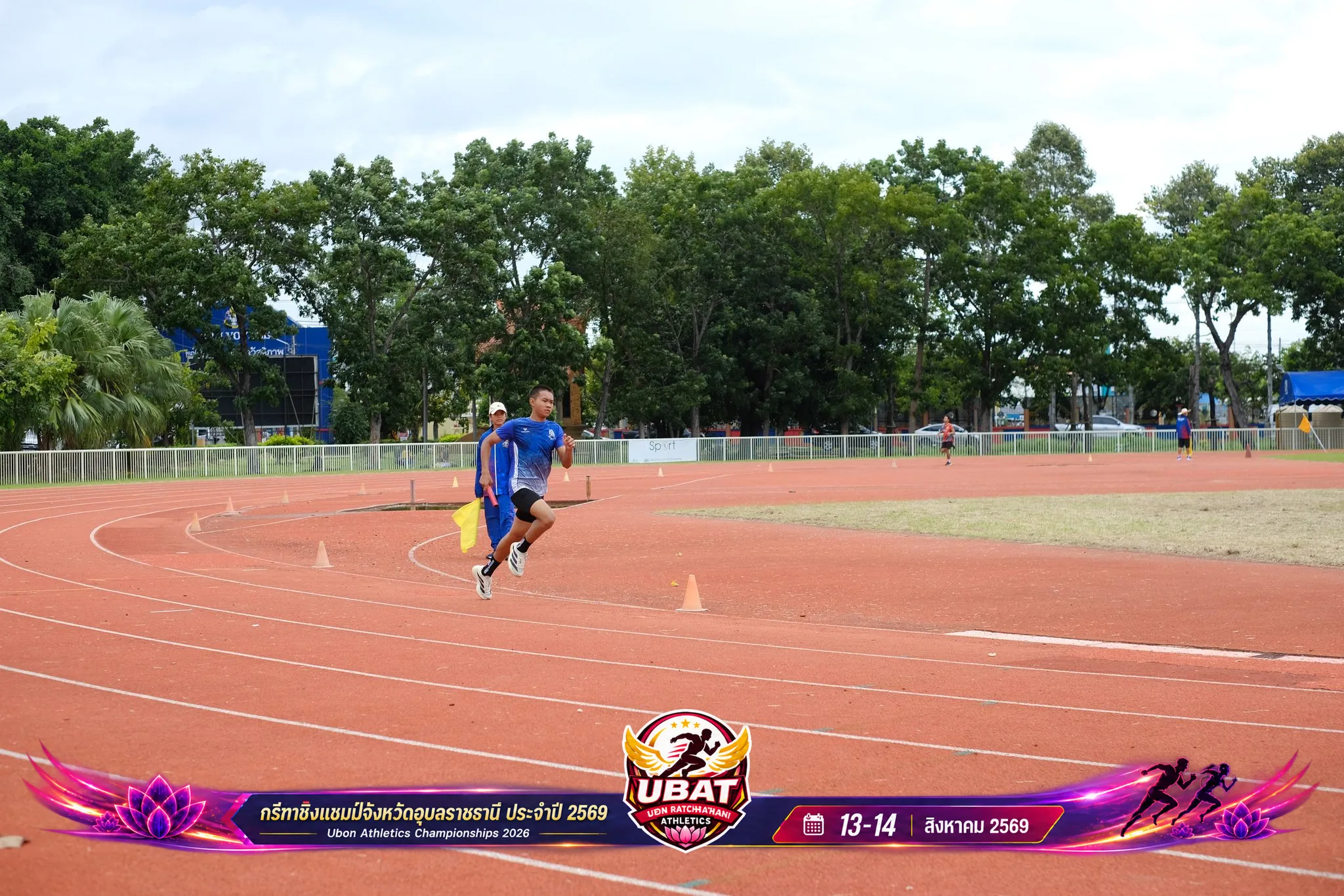 ภาพการแข่งขัน UBON CHAMPIONSHIPS 2026