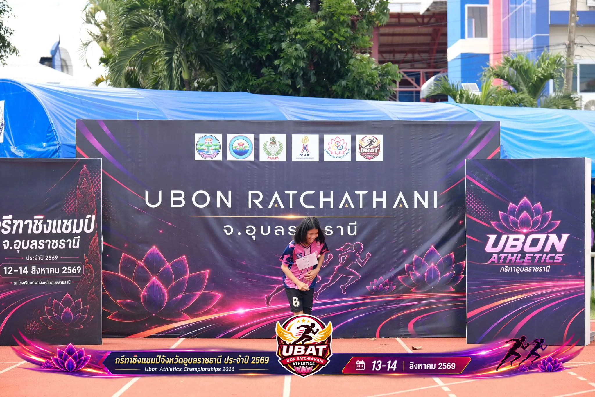 ภาพการแข่งขัน UBON CHAMPIONSHIPS 2026