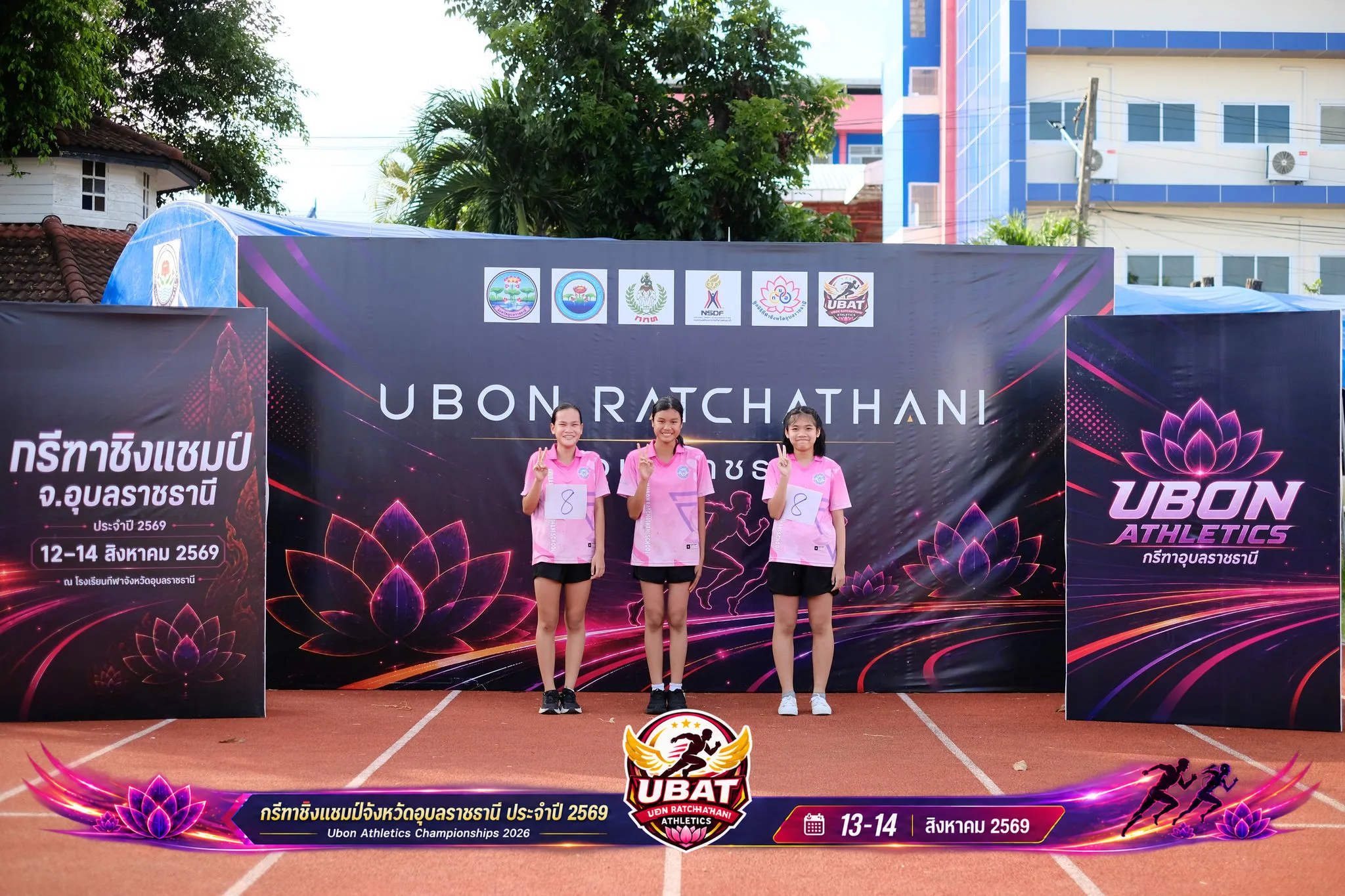 ภาพการแข่งขัน UBON CHAMPIONSHIPS 2026