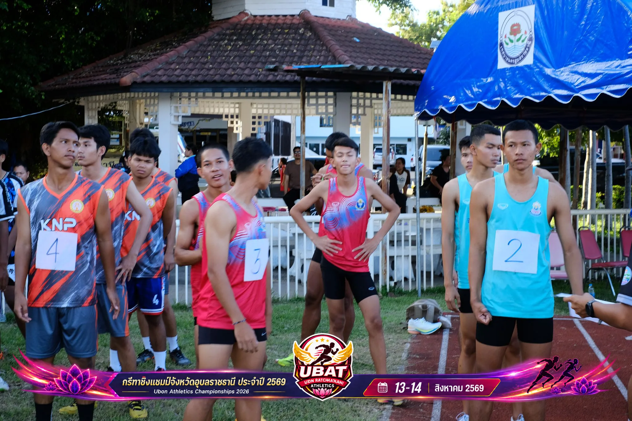 ภาพการแข่งขัน UBON CHAMPIONSHIPS 2026