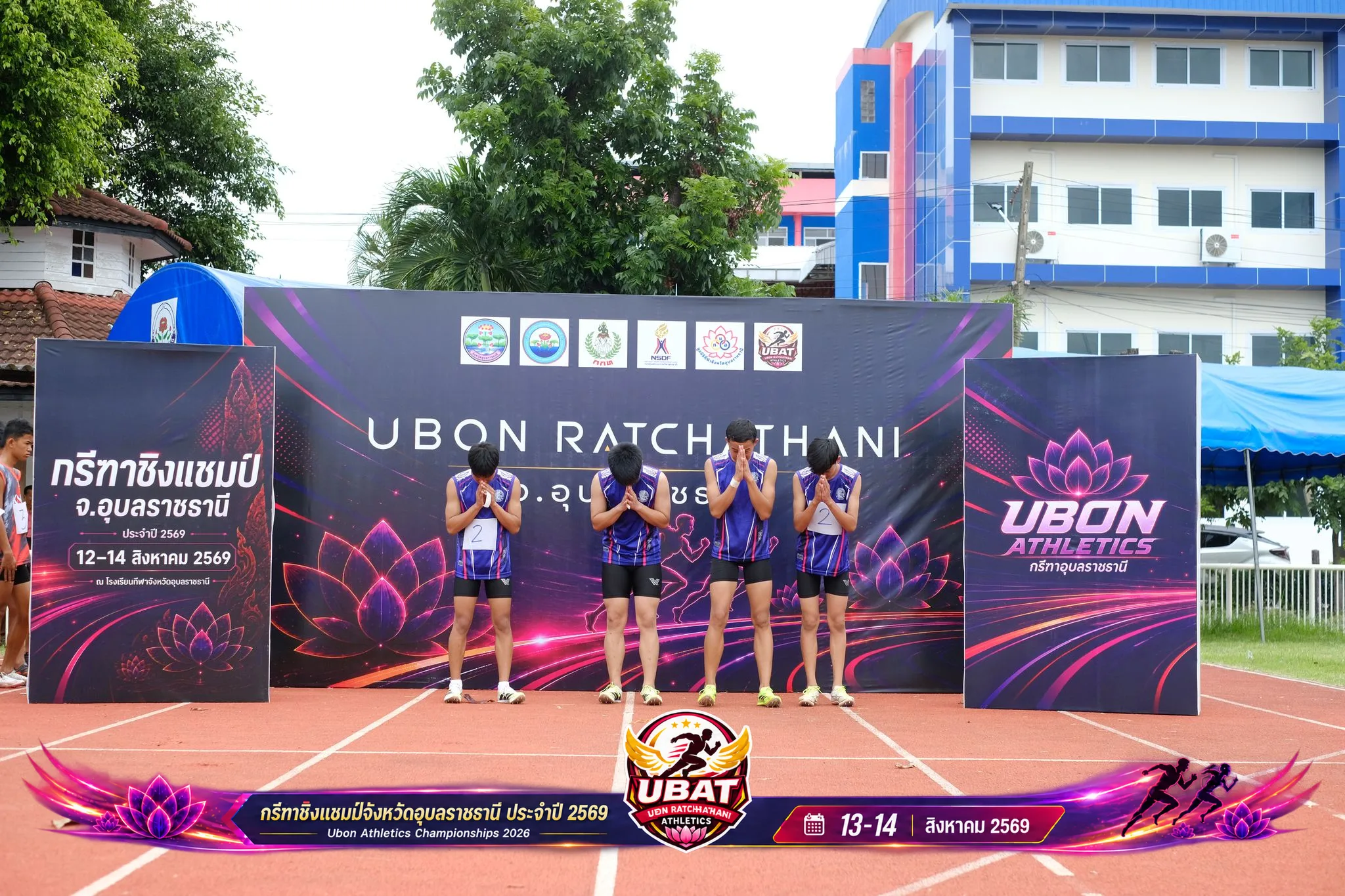 ภาพการแข่งขัน UBON CHAMPIONSHIPS 2026