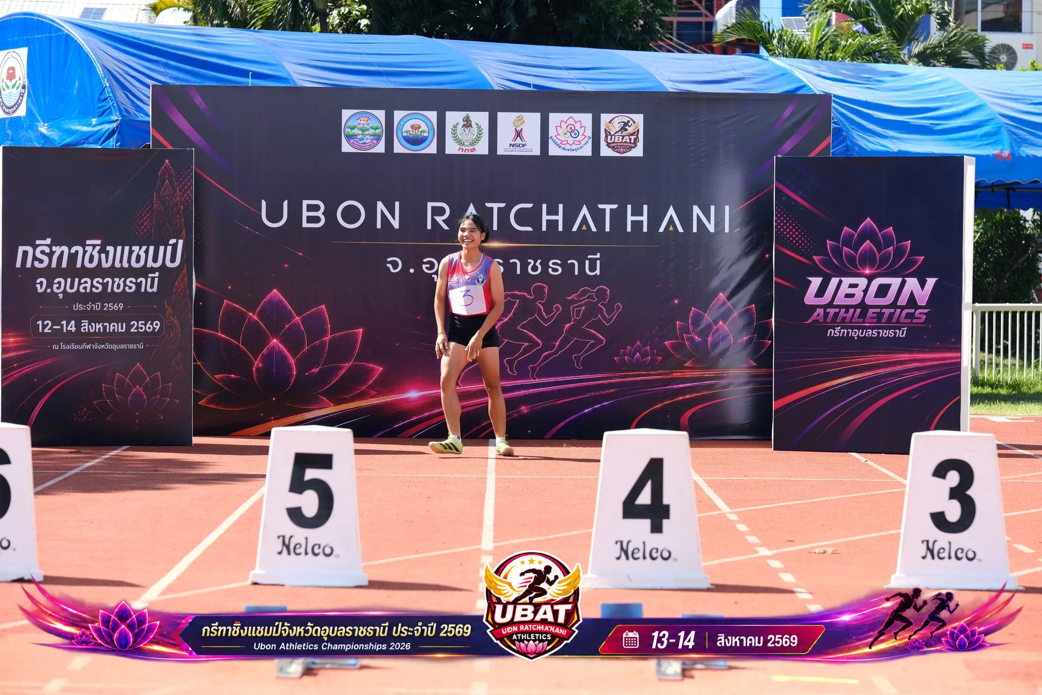 ภาพการแข่งขัน UBON CHAMPIONSHIPS 2026