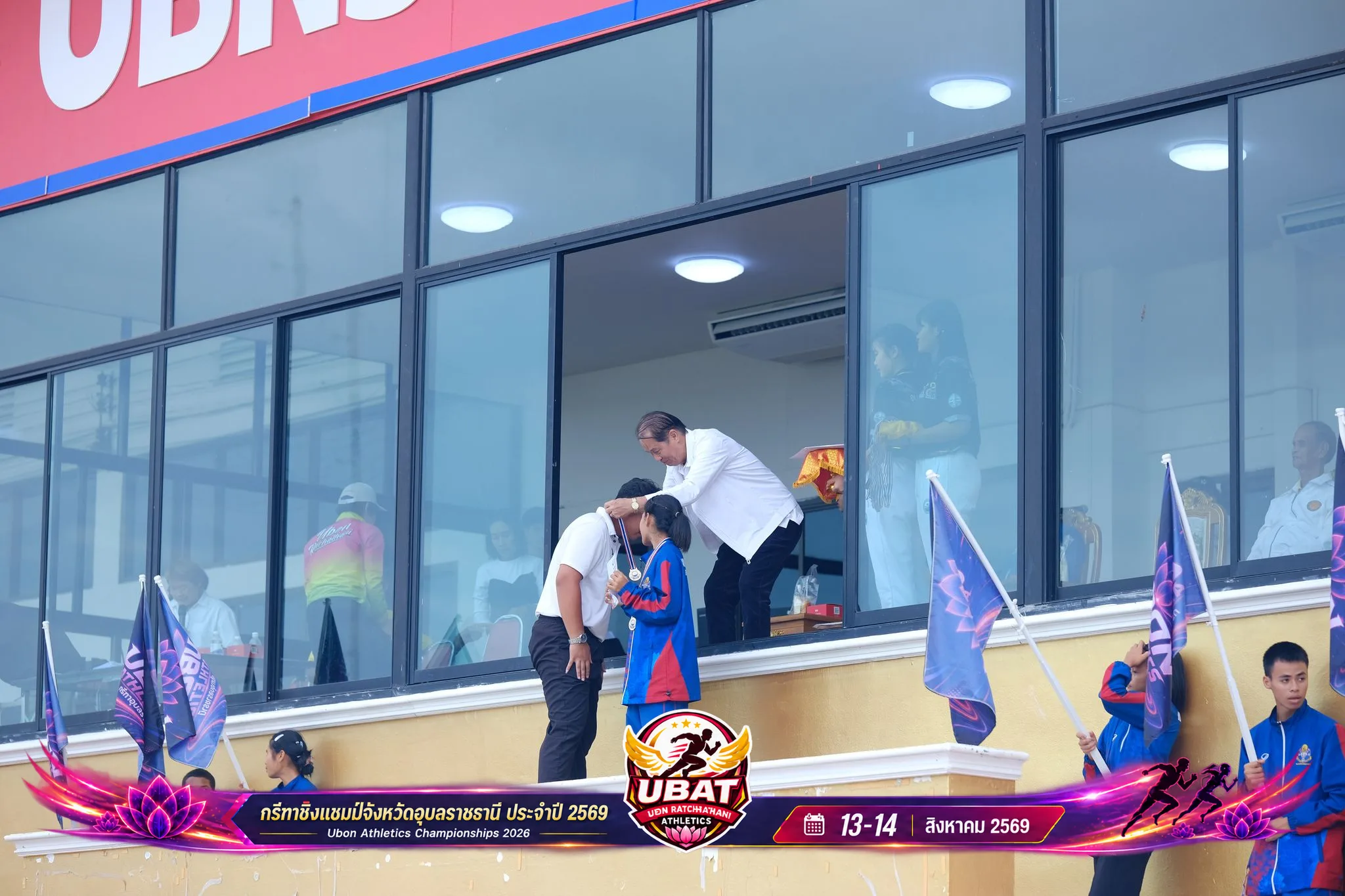 ภาพการแข่งขัน UBON CHAMPIONSHIPS 2026