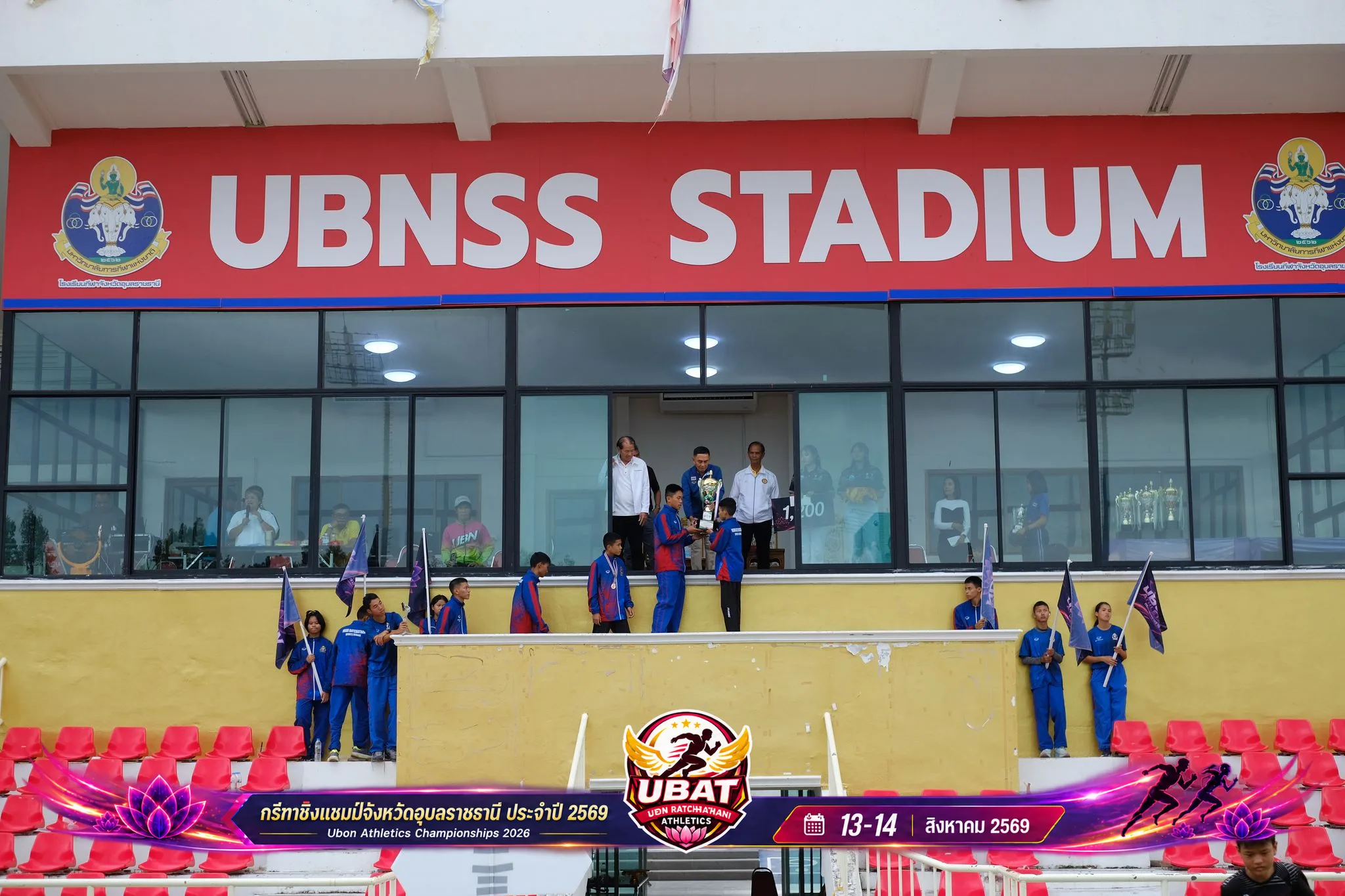 ภาพการแข่งขัน UBON CHAMPIONSHIPS 2026