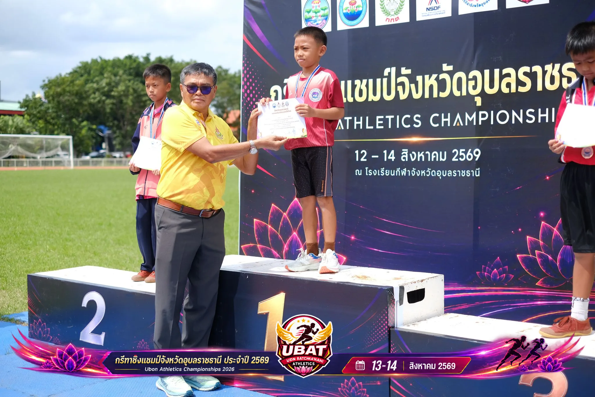 ภาพการแข่งขัน UBON CHAMPIONSHIPS 2026