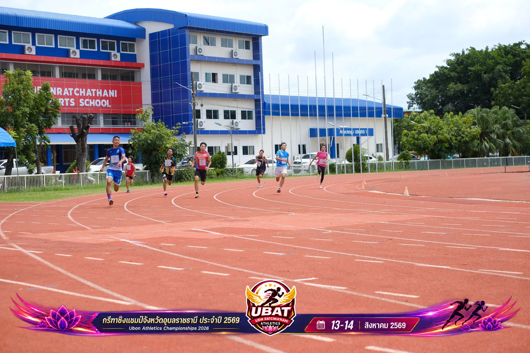 ภาพการแข่งขัน UBON CHAMPIONSHIPS 2026