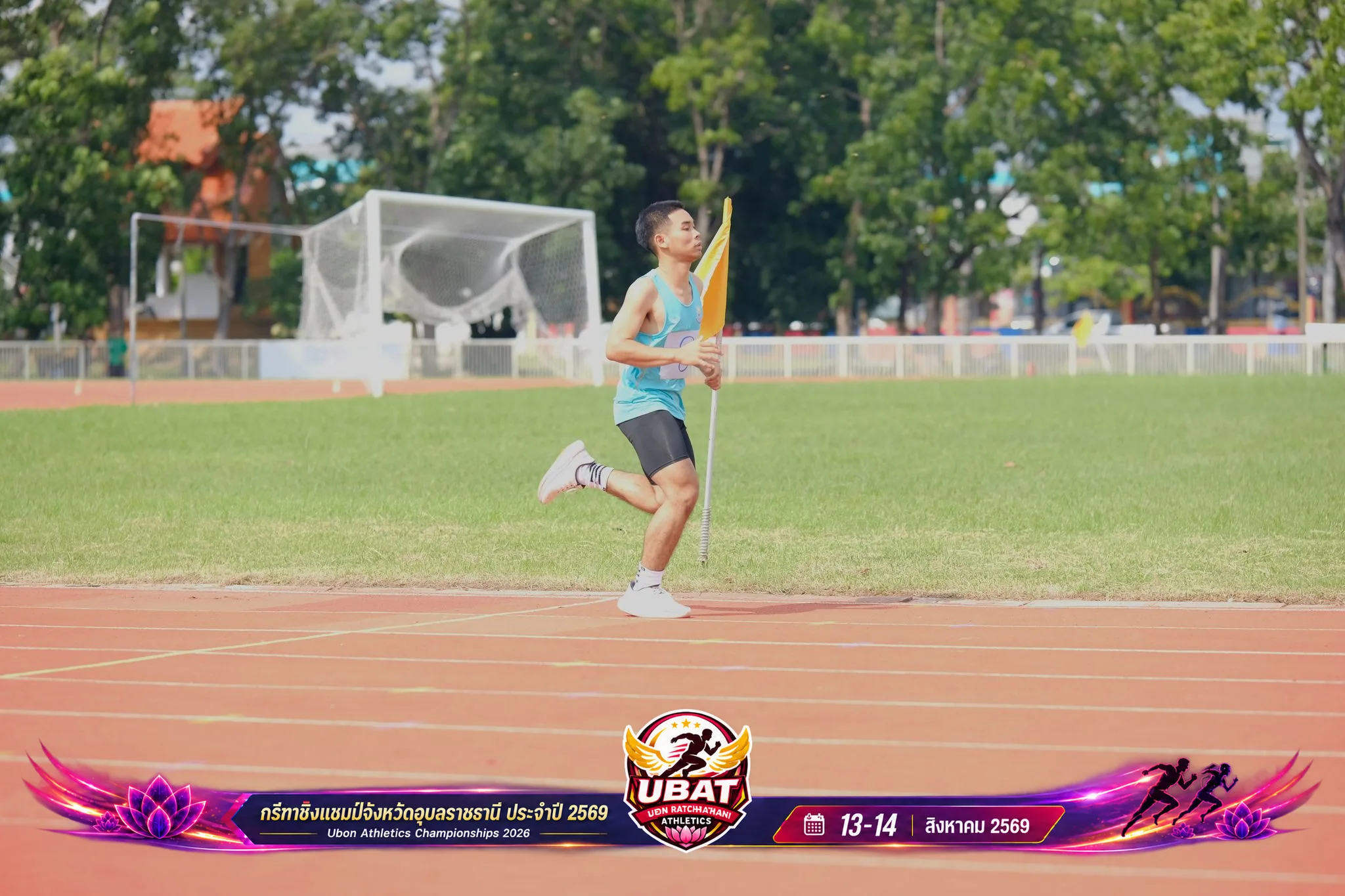 ภาพการแข่งขัน UBON CHAMPIONSHIPS 2026