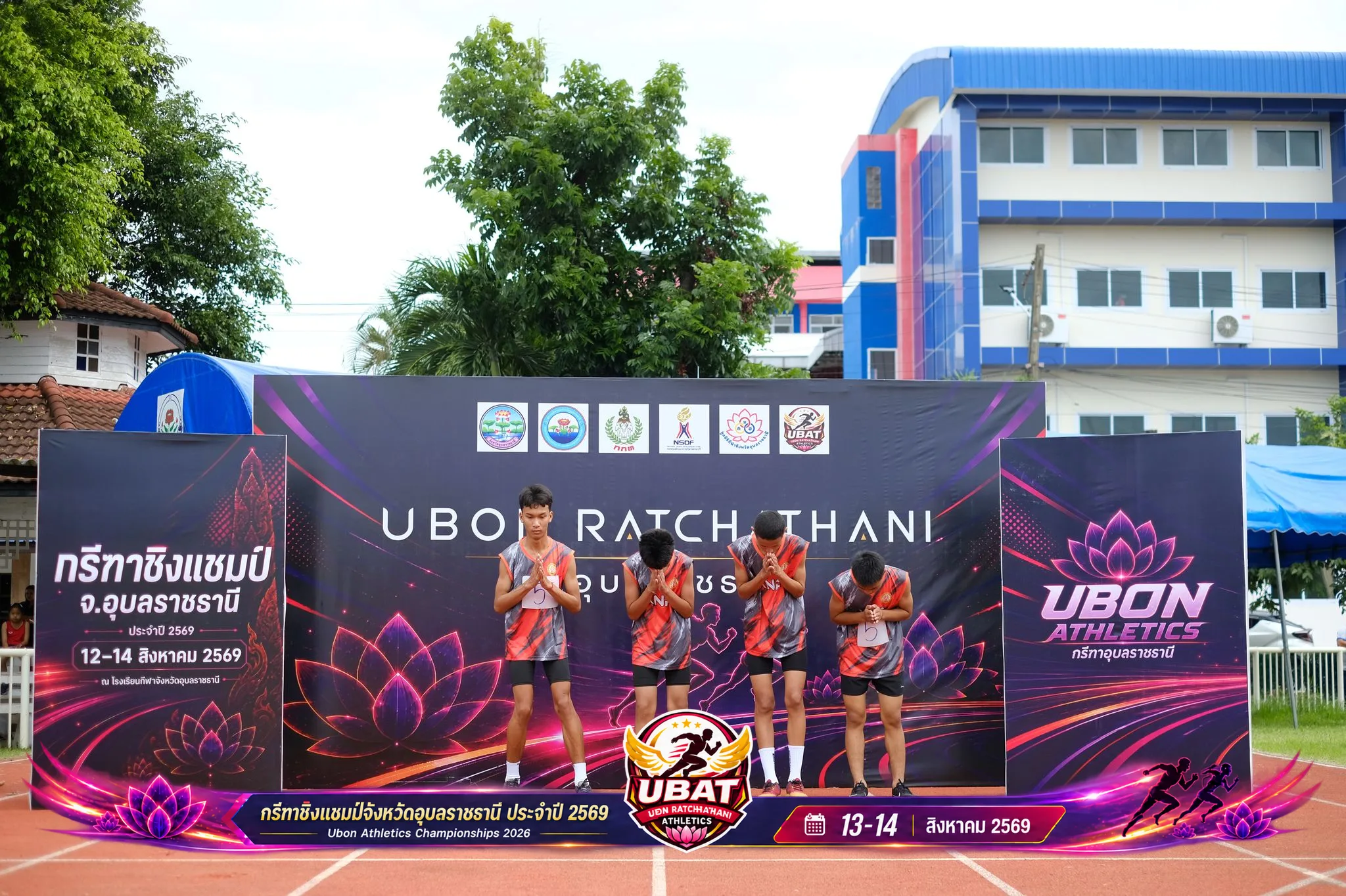 ภาพการแข่งขัน UBON CHAMPIONSHIPS 2026