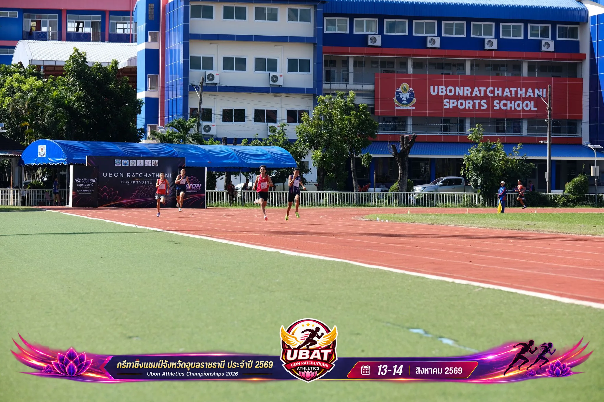 ภาพการแข่งขัน UBON CHAMPIONSHIPS 2026