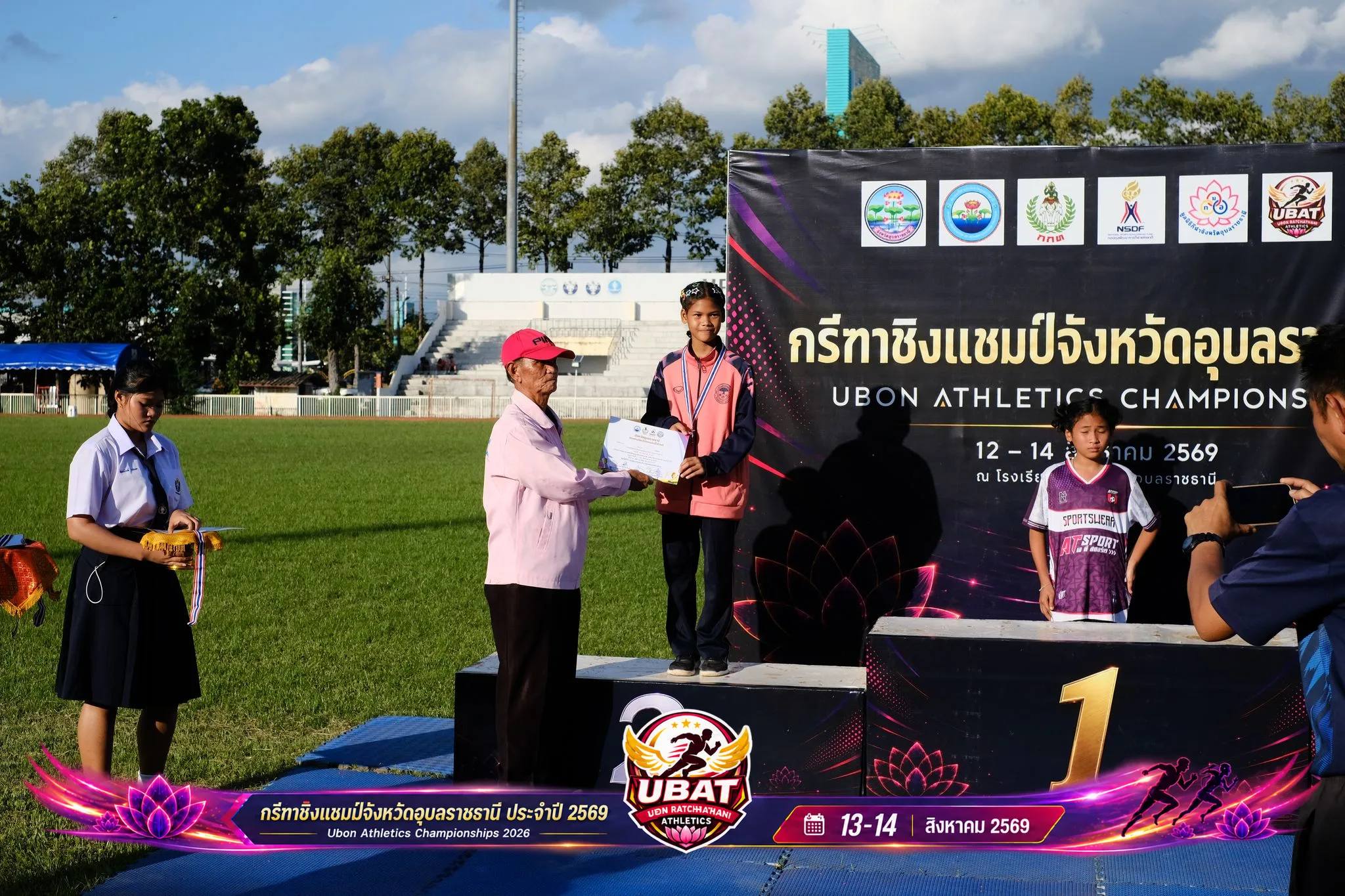 ภาพการแข่งขัน UBON CHAMPIONSHIPS 2026