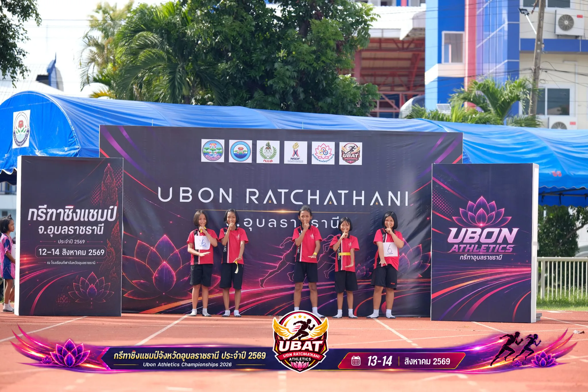 ภาพการแข่งขัน UBON CHAMPIONSHIPS 2026
