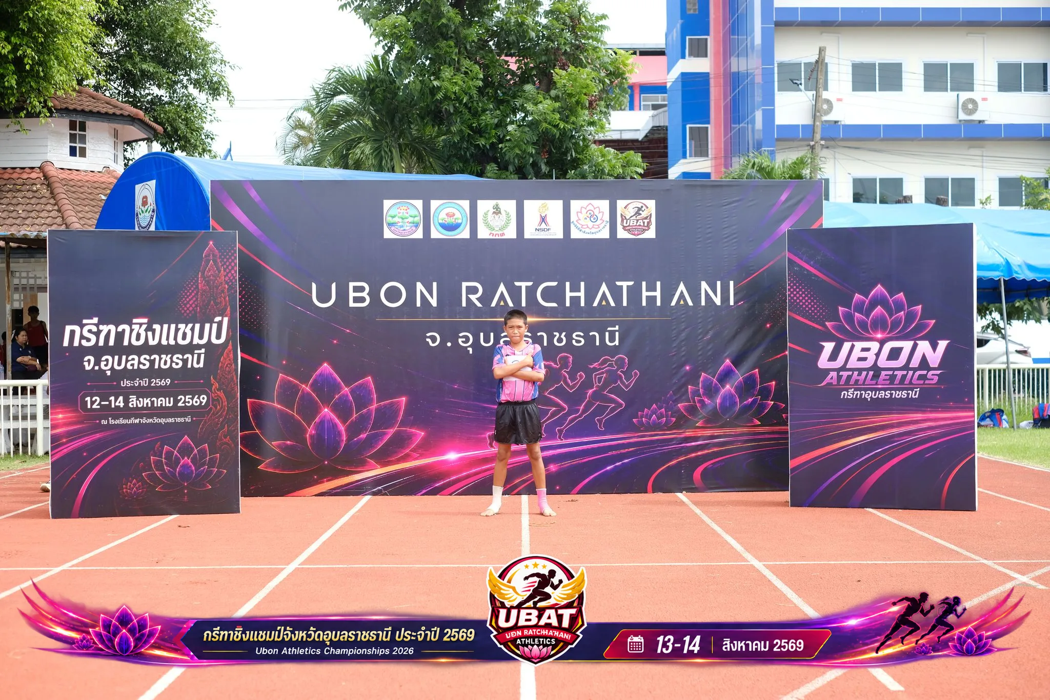 ภาพการแข่งขัน UBON CHAMPIONSHIPS 2026
