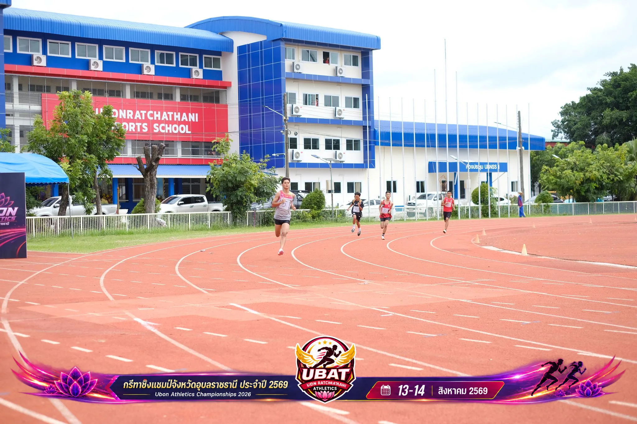 ภาพการแข่งขัน UBON CHAMPIONSHIPS 2026