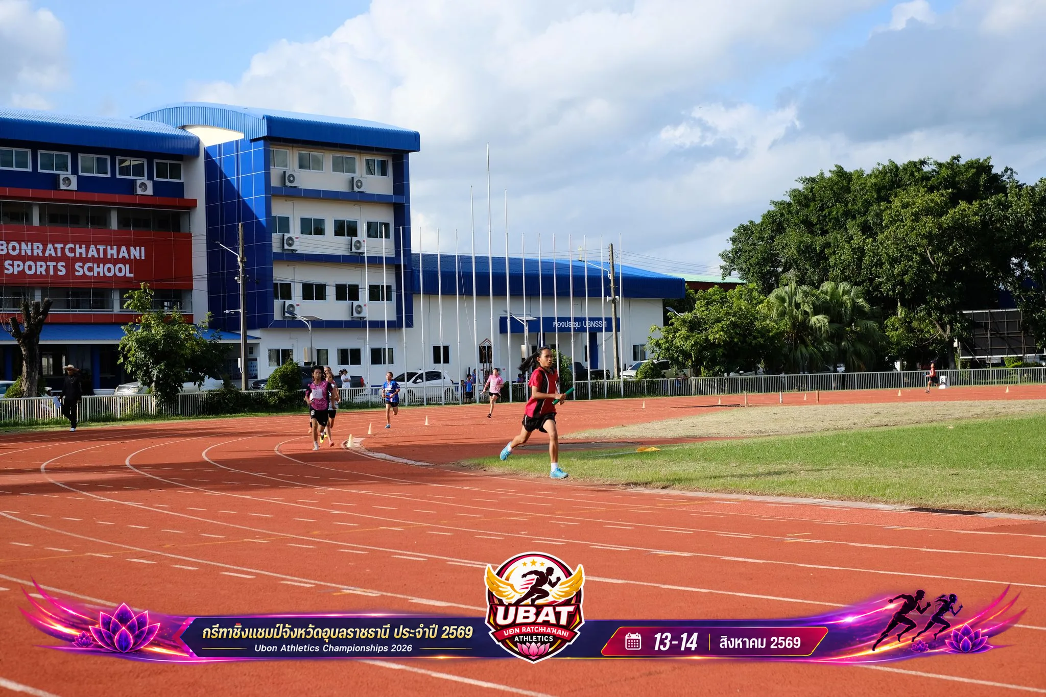 ภาพการแข่งขัน UBON CHAMPIONSHIPS 2026