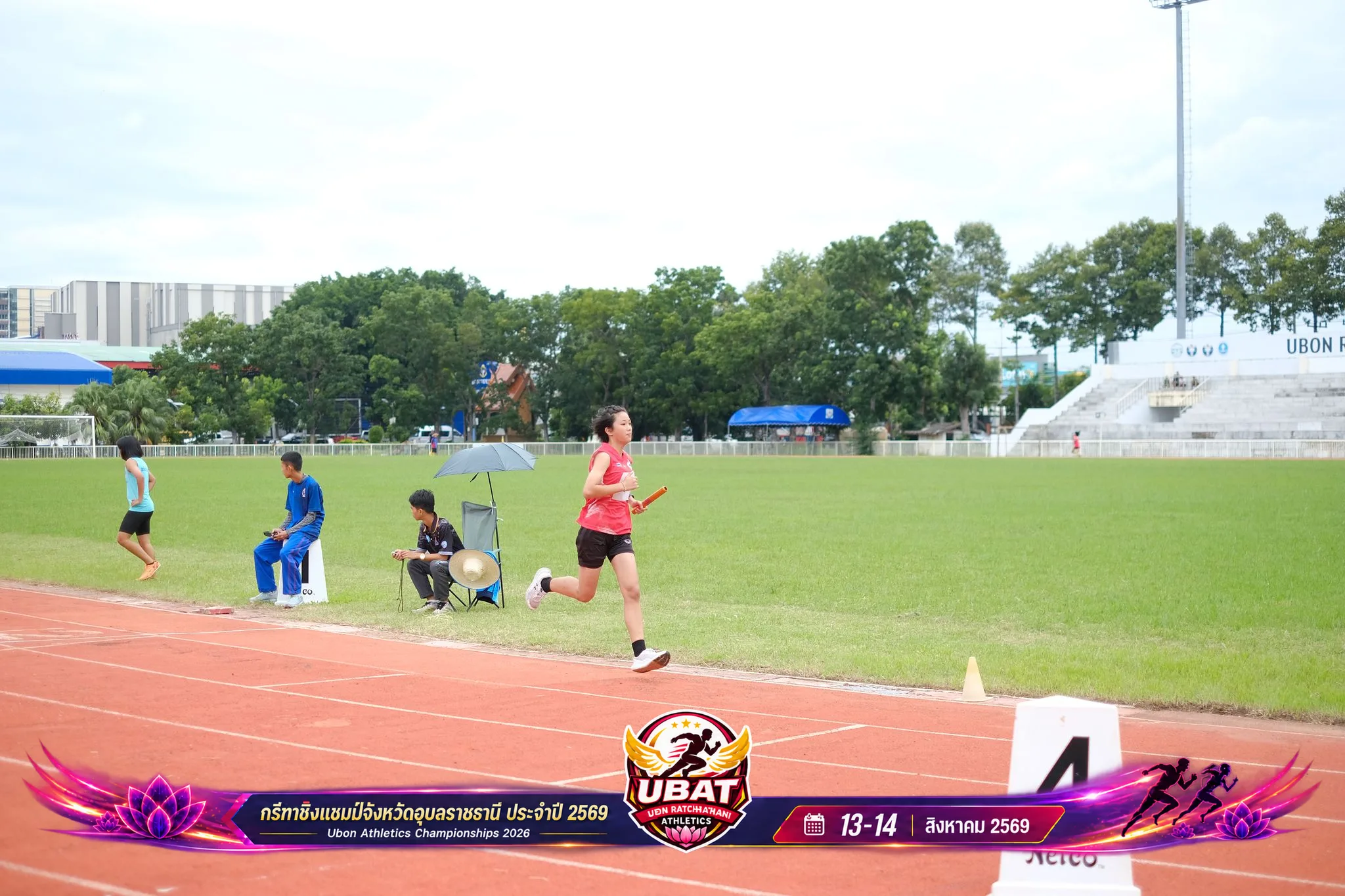 ภาพการแข่งขัน UBON CHAMPIONSHIPS 2026