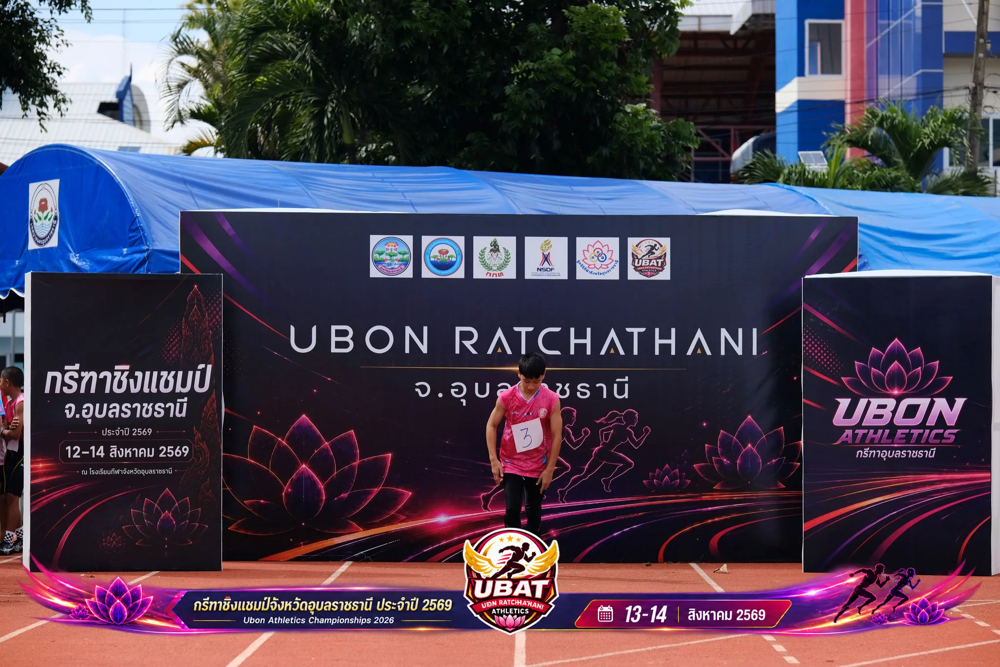 ภาพการแข่งขัน UBON CHAMPIONSHIPS 2026