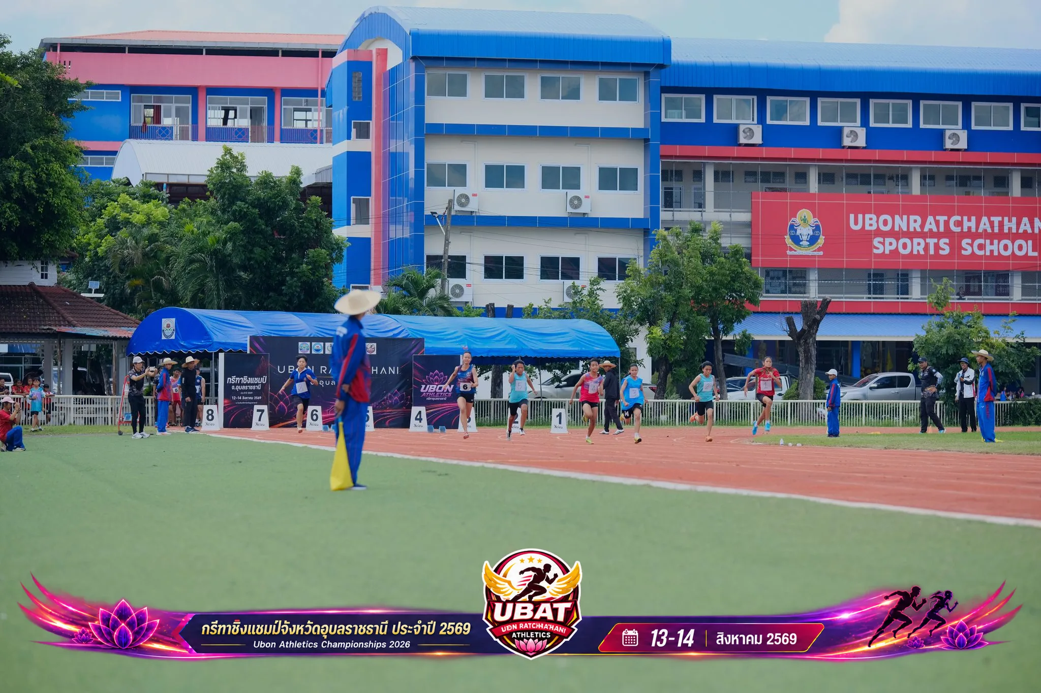 ภาพการแข่งขัน UBON CHAMPIONSHIPS 2026