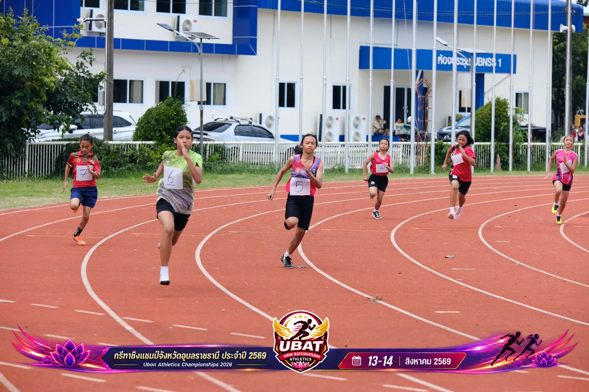 ภาพการแข่งขัน UBON CHAMPIONSHIPS 2026