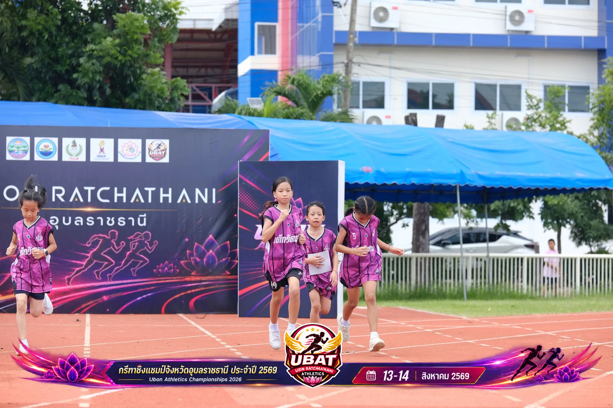 ภาพการแข่งขัน UBON CHAMPIONSHIPS 2026