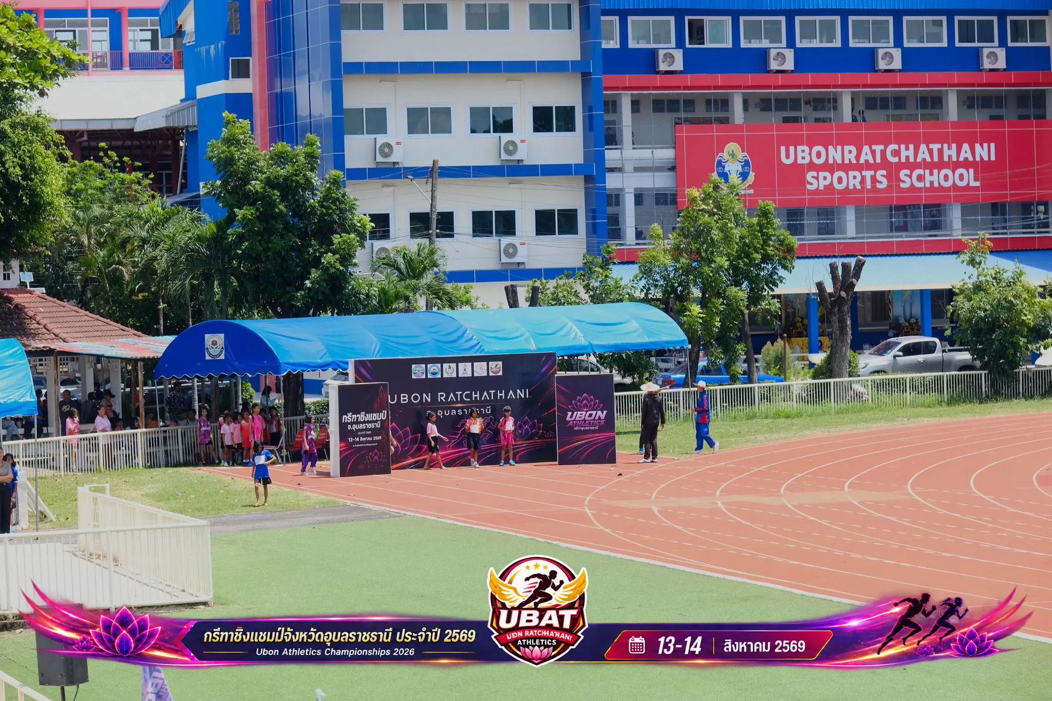ภาพการแข่งขัน UBON CHAMPIONSHIPS 2026