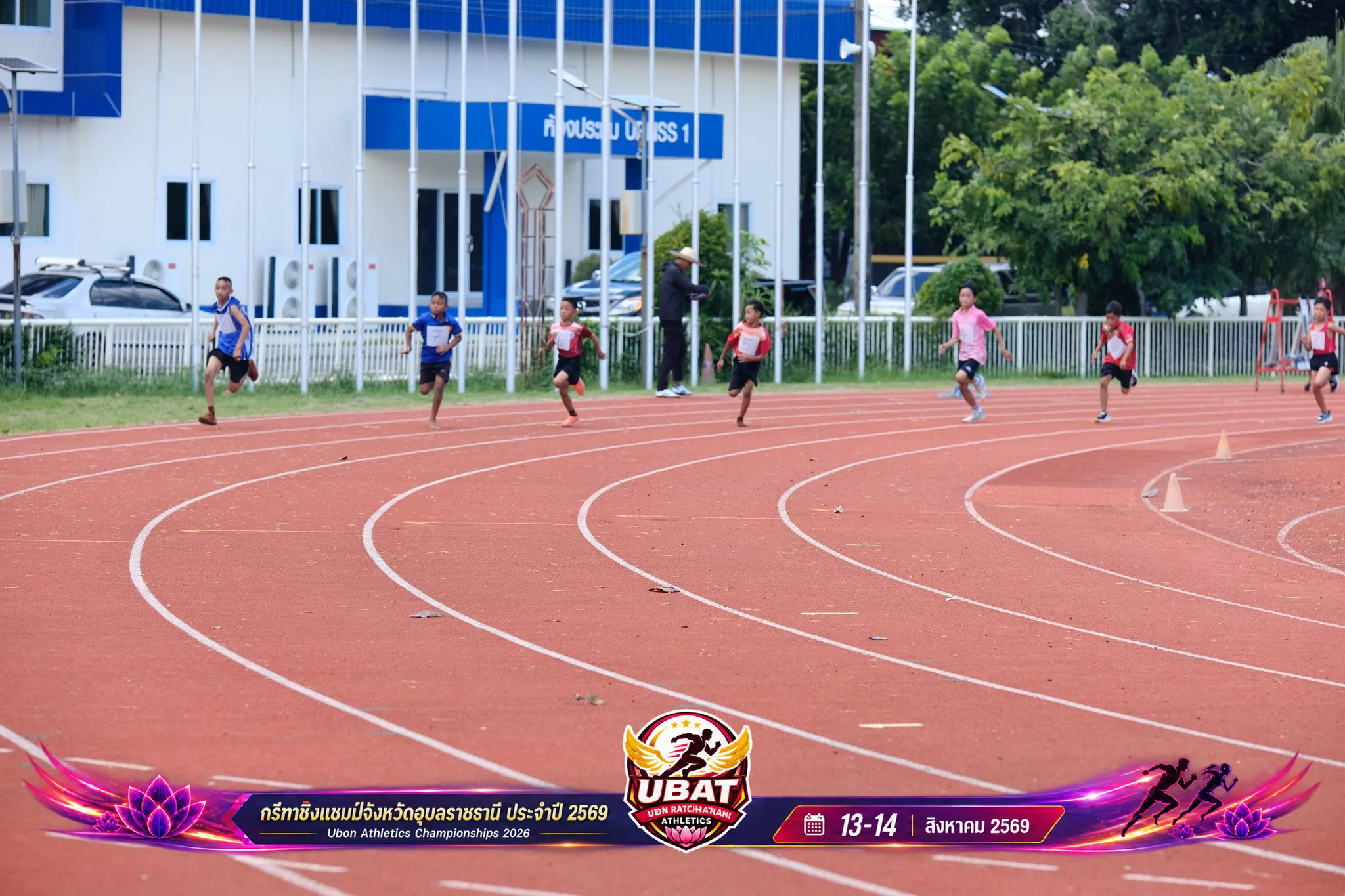ภาพการแข่งขัน UBON CHAMPIONSHIPS 2026
