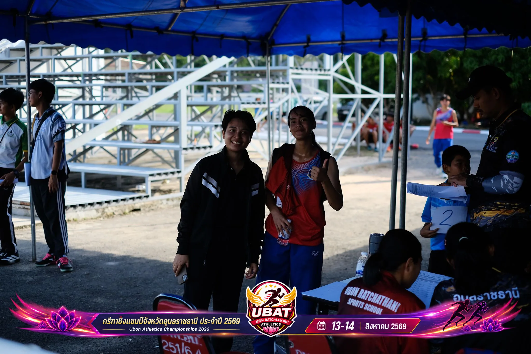 ภาพการแข่งขัน UBON CHAMPIONSHIPS 2026