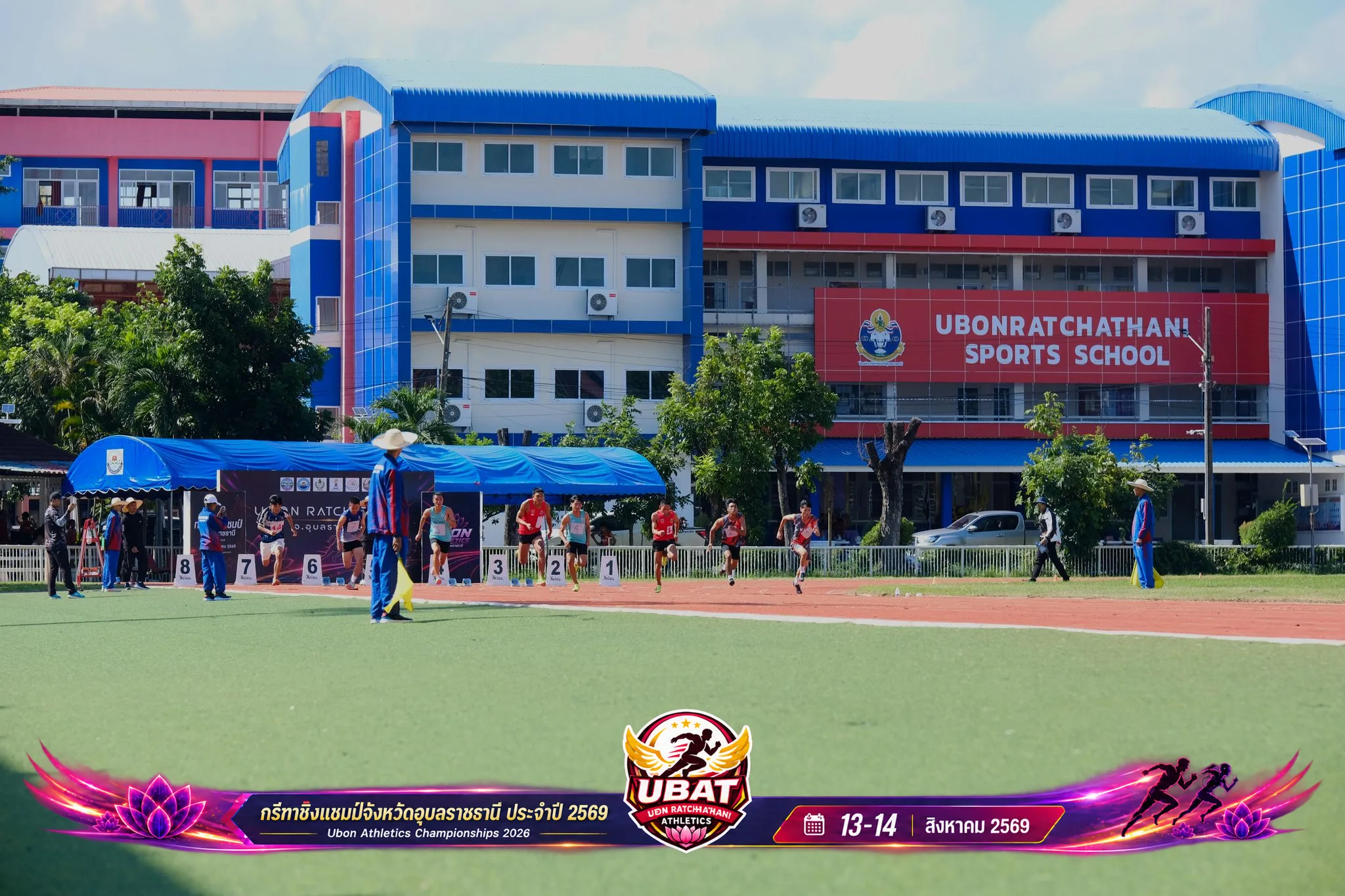 ภาพการแข่งขัน UBON CHAMPIONSHIPS 2026