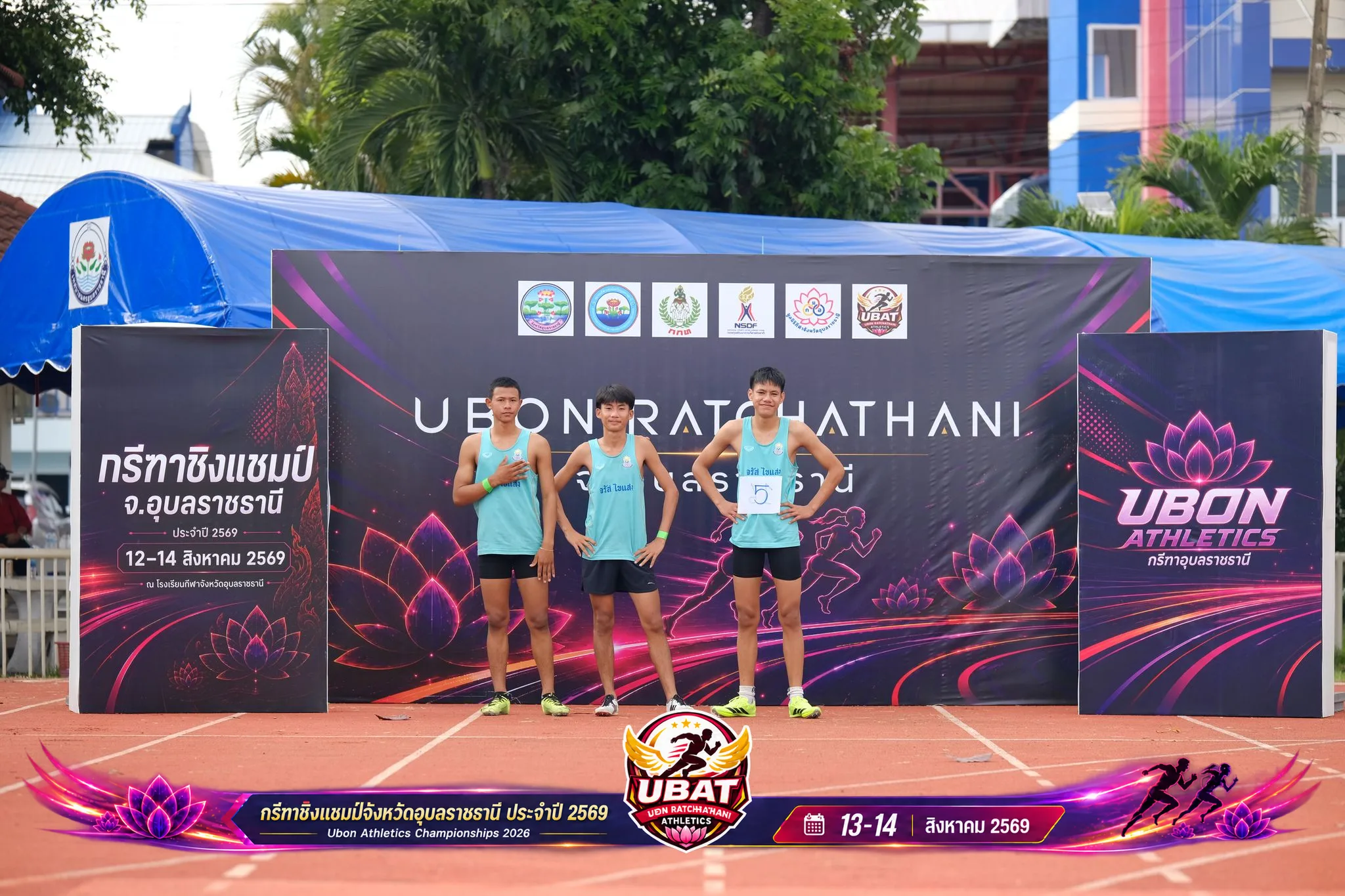 ภาพการแข่งขัน UBON CHAMPIONSHIPS 2026